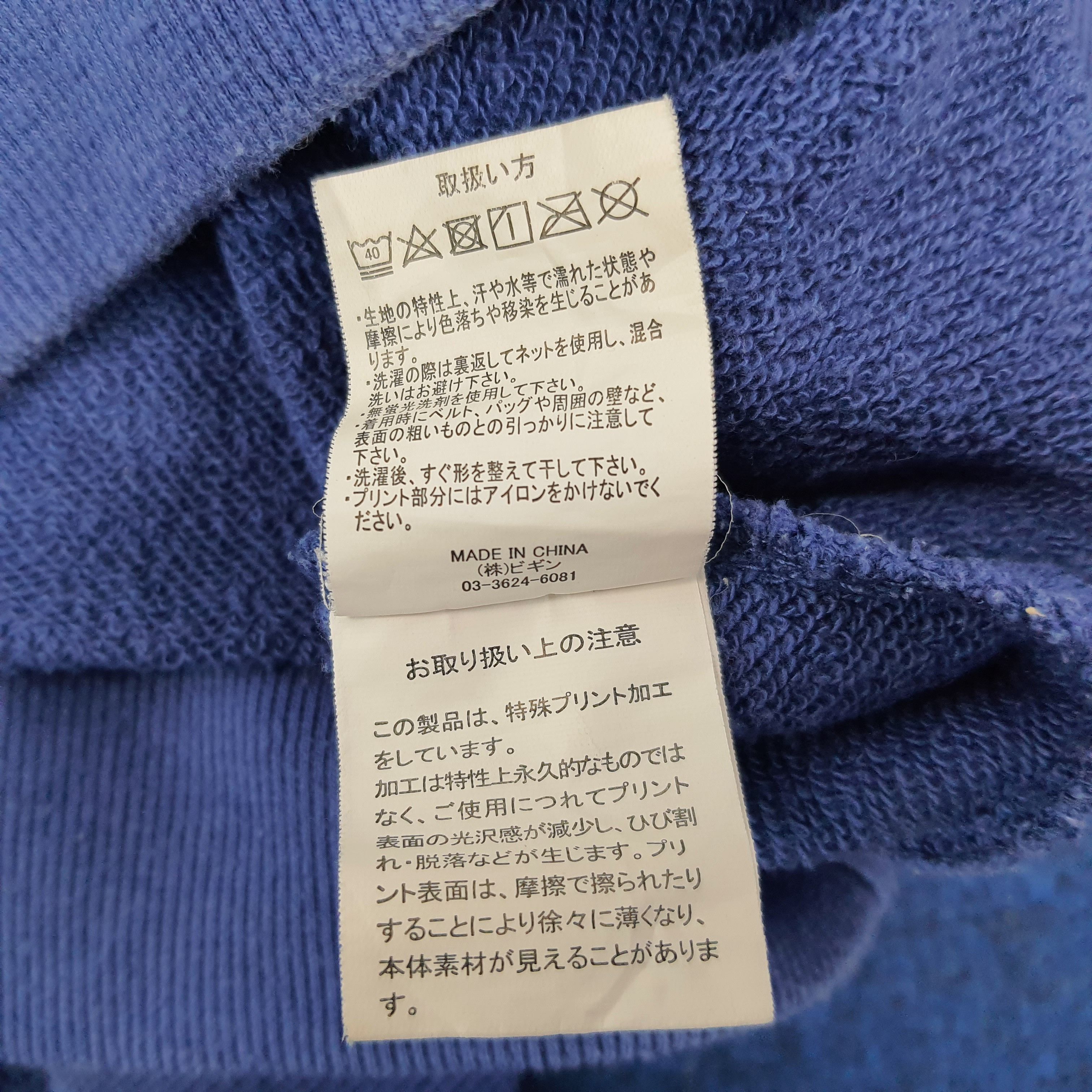 Other Vintage IRELAND DUBLIN Country Promo Sweatshirts C240N1 Size US XL / EU 56 / 4 - 6 Thumbnail