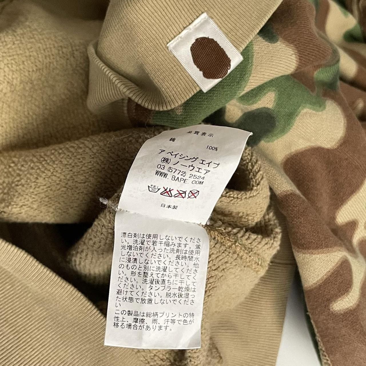 Bape Puzzle Camo Full Zip Hoodie Size US S / EU 44-46 / 1 - 5 Thumbnail