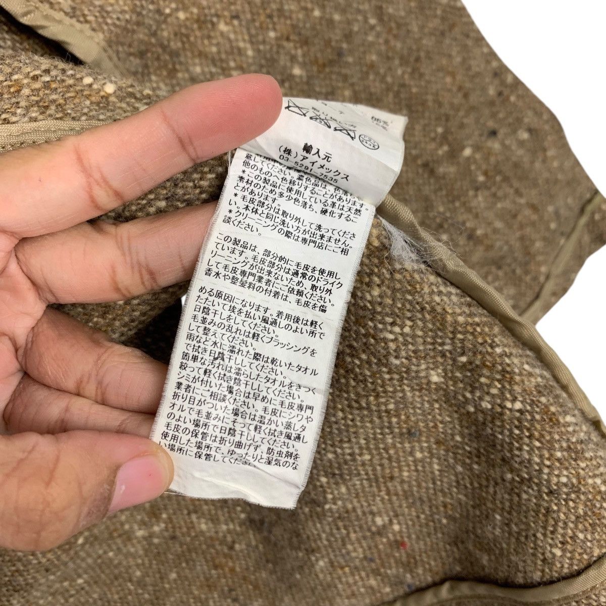 Fidelity FIDELITY By Gerald & Steward Wool Hooded Jacket #2316-C103 Size XS / US 0-2 / IT 36-38 - 19 Thumbnail
