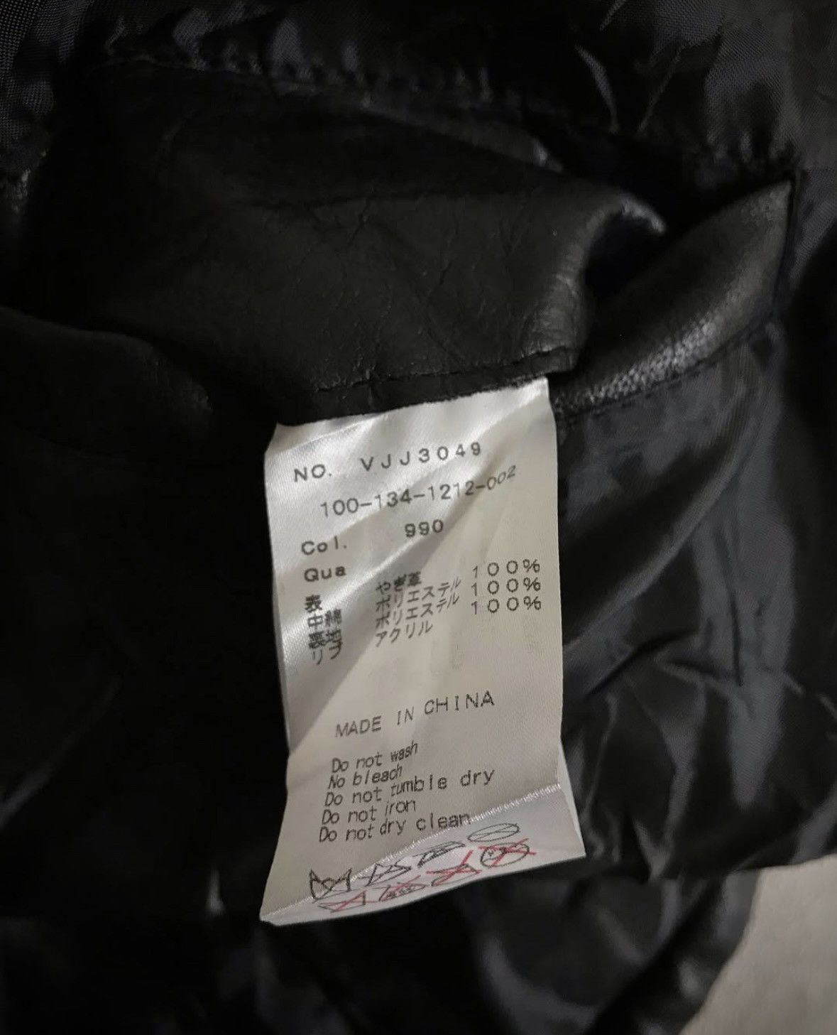 Vanquish VANQUISH - Goat Leather Jacket Size US M / EU 48-50 / 2 - 5 Thumbnail