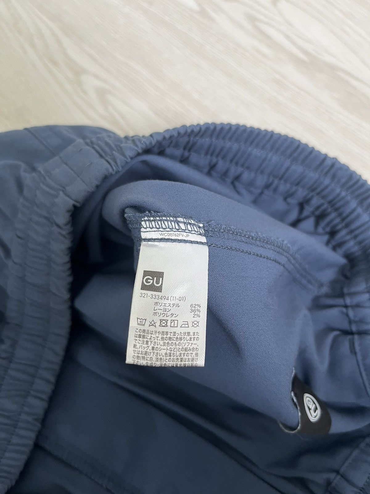 GU × Undercover Undercover x GU Zipper pant Size US 32 / EU 48 - 12 Thumbnail