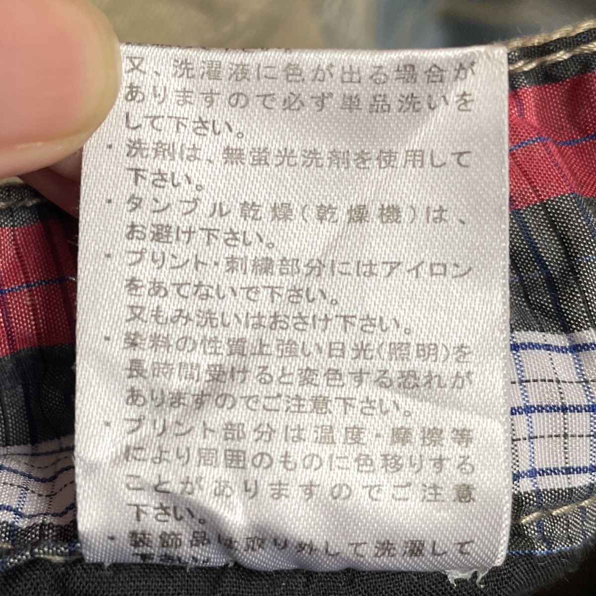 Le Grande Bleu (L.G.B.) Vintage Japanese Brand Wild Life Jeans 2000s Size US 29 - 11 Thumbnail