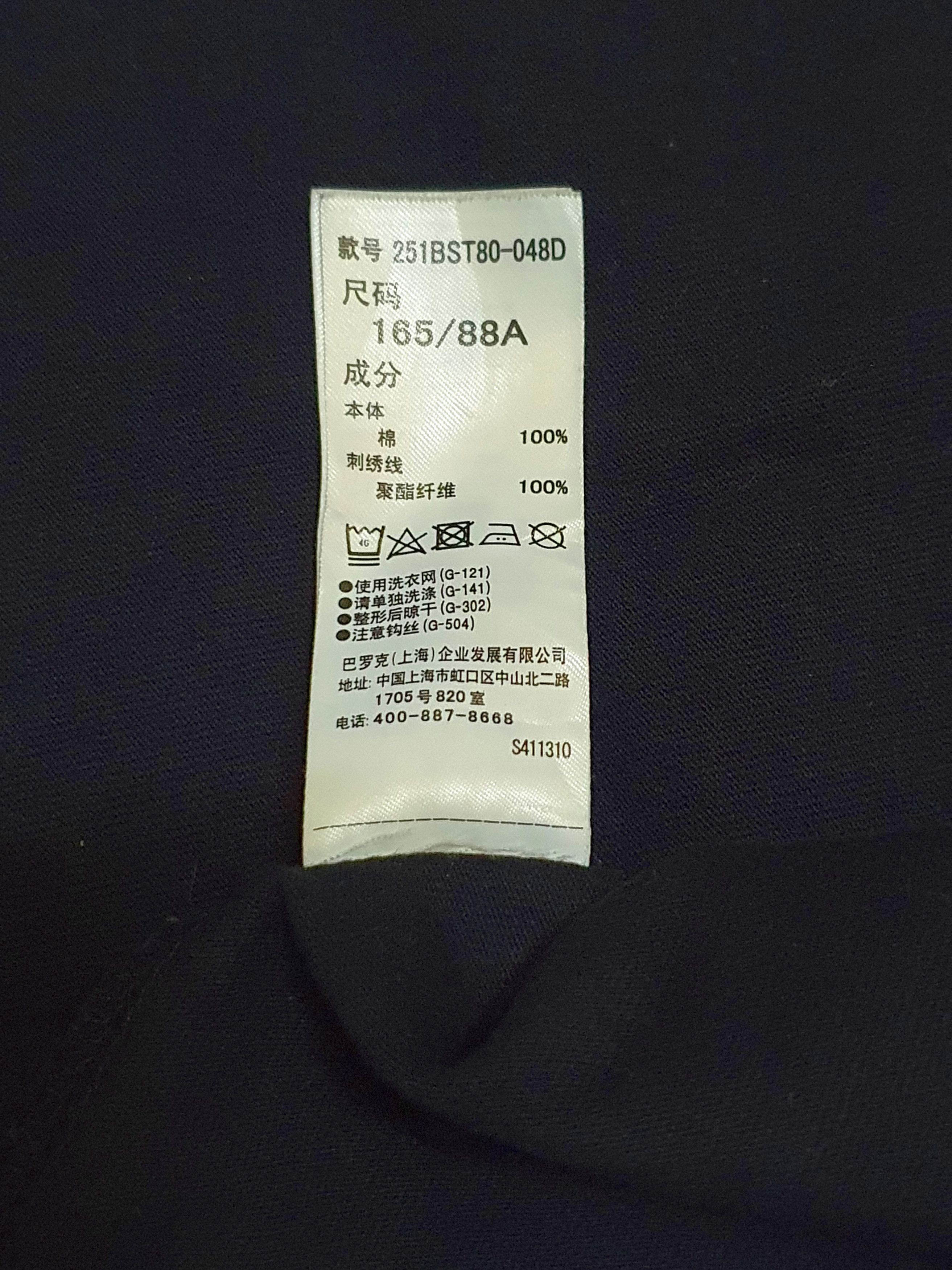 MOUSSY AZUL by moussy - 'Fucki'n Rock' Embroidered Shirt Size US S / EU 44-46 / 1 - 11 Thumbnail