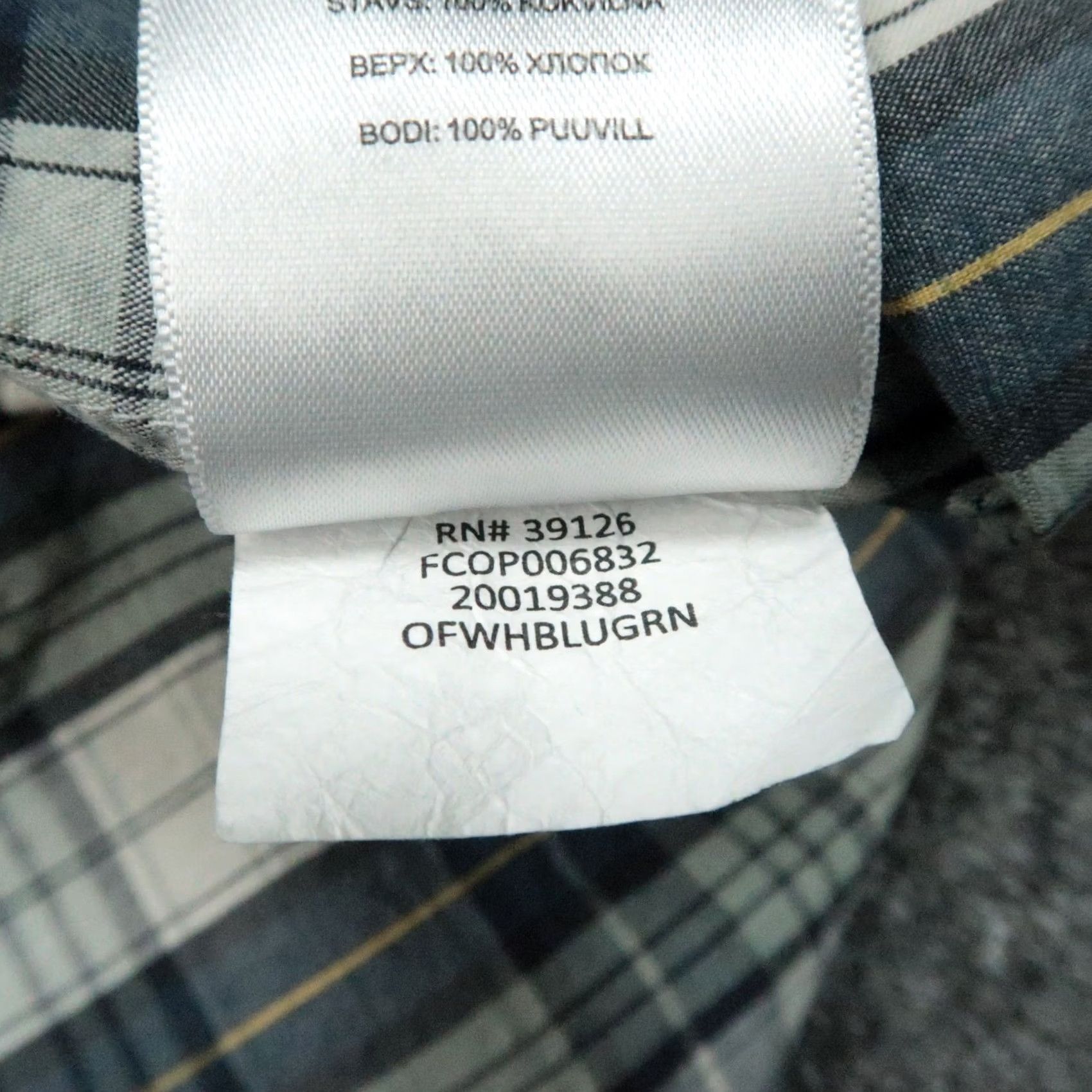 Filson Filson Shirt Mens S Blue Plaid Long Sleeve Button-Down Pockets Casual Business Travel 40 in Chest Regular Fit Cotton T-Shirt? Size US S / EU 44-46 / 1 - 5 Thumbnail
