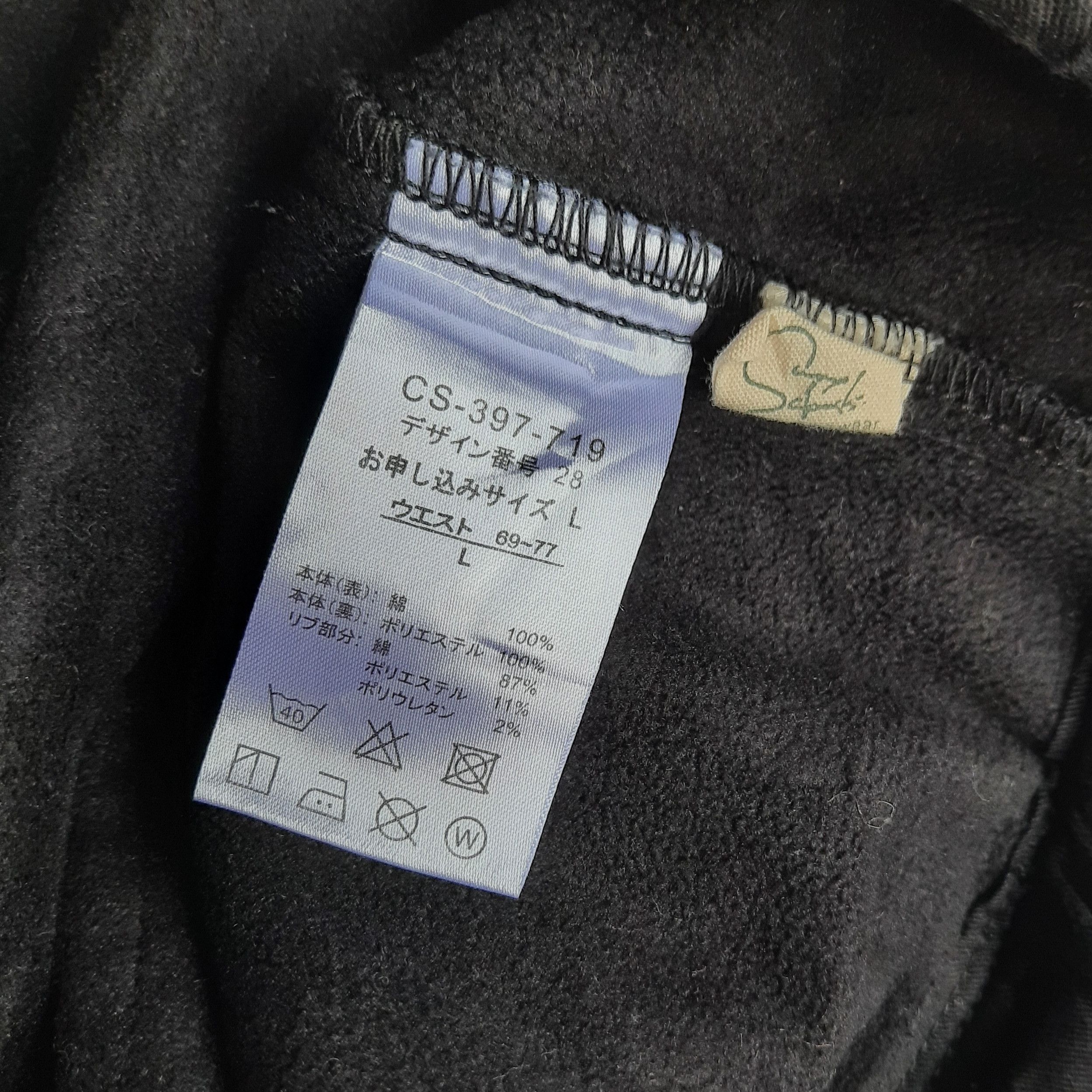 And Wander × Gramicci Sunny Clouds Balloon Warm Lined Tuck Pants Size US 30 / EU 46 - 8 Thumbnail