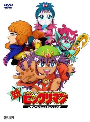 Anime Vintage 80-90's Bikkuriman Handkerchief Size ONE SIZE - 9 Thumbnail