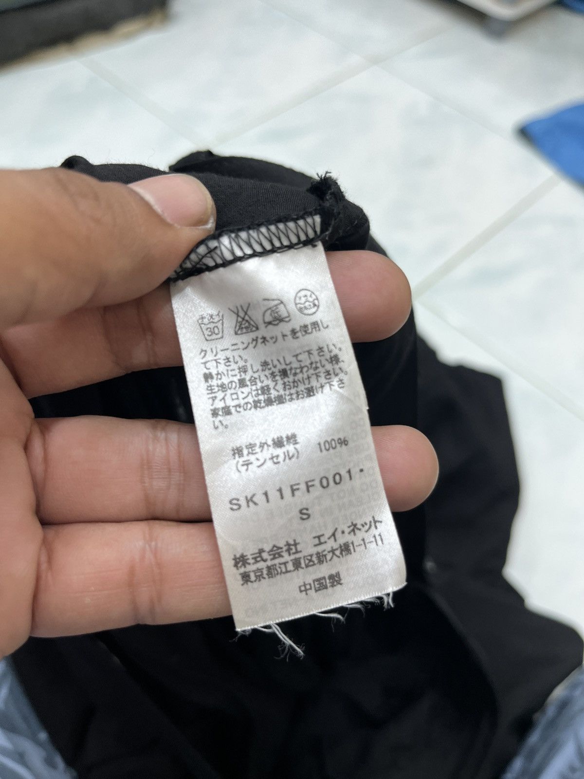 Issey Miyake 🔥🔥🔥ARCHIVE SUNAO KUWAHARA ISSEY MIYAKE CROTCH PANTS Size 27" / US 4 / IT 40 - 16 Thumbnail
