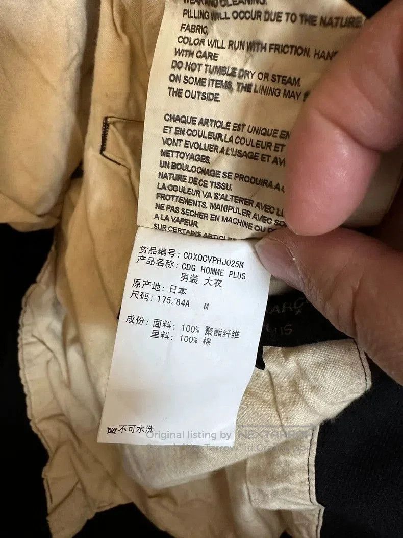 Comme des Garcons Comme des Garçons HOMME PLUS Tailcoat Coat. Size US M / EU 48-50 / 2 - 7 Thumbnail