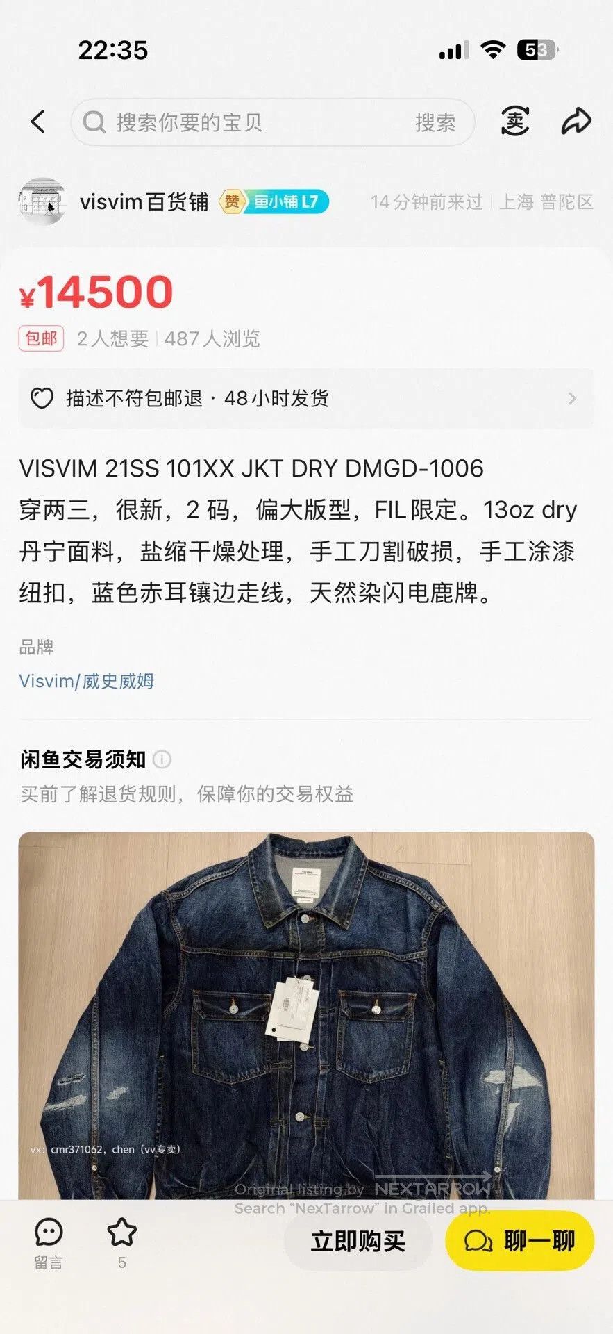 Visvim VISVIM SS 101XX JKT DMGD. Size US L / EU 52-54 / 3 - 9 Thumbnail