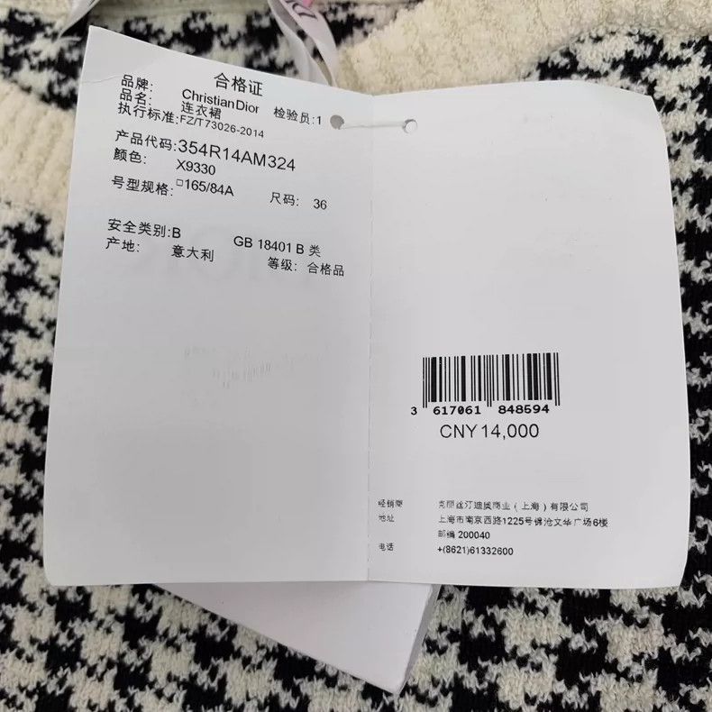 Dior Dior Color-blocked checkered cotton round-neck short-sleeve Size XS / US 0-2 / IT 36-38 - 7 Thumbnail