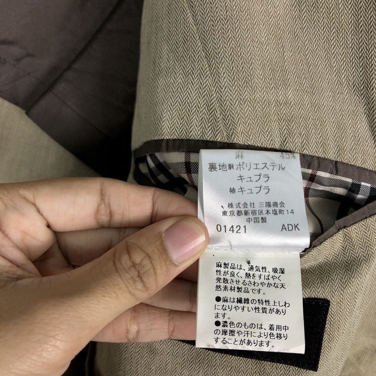Burberry 🔥Vintage Chore Jacket Burberry Black Label Nova Check Size US M / EU 48-50 / 2 - 15 Thumbnail