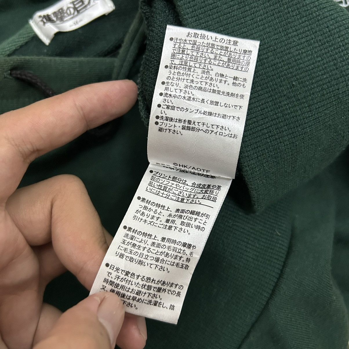 Anime Japanese Anime Attack On Titan Scouting Region Hoodie Size US M / EU 48-50 / 2 - 7 Thumbnail