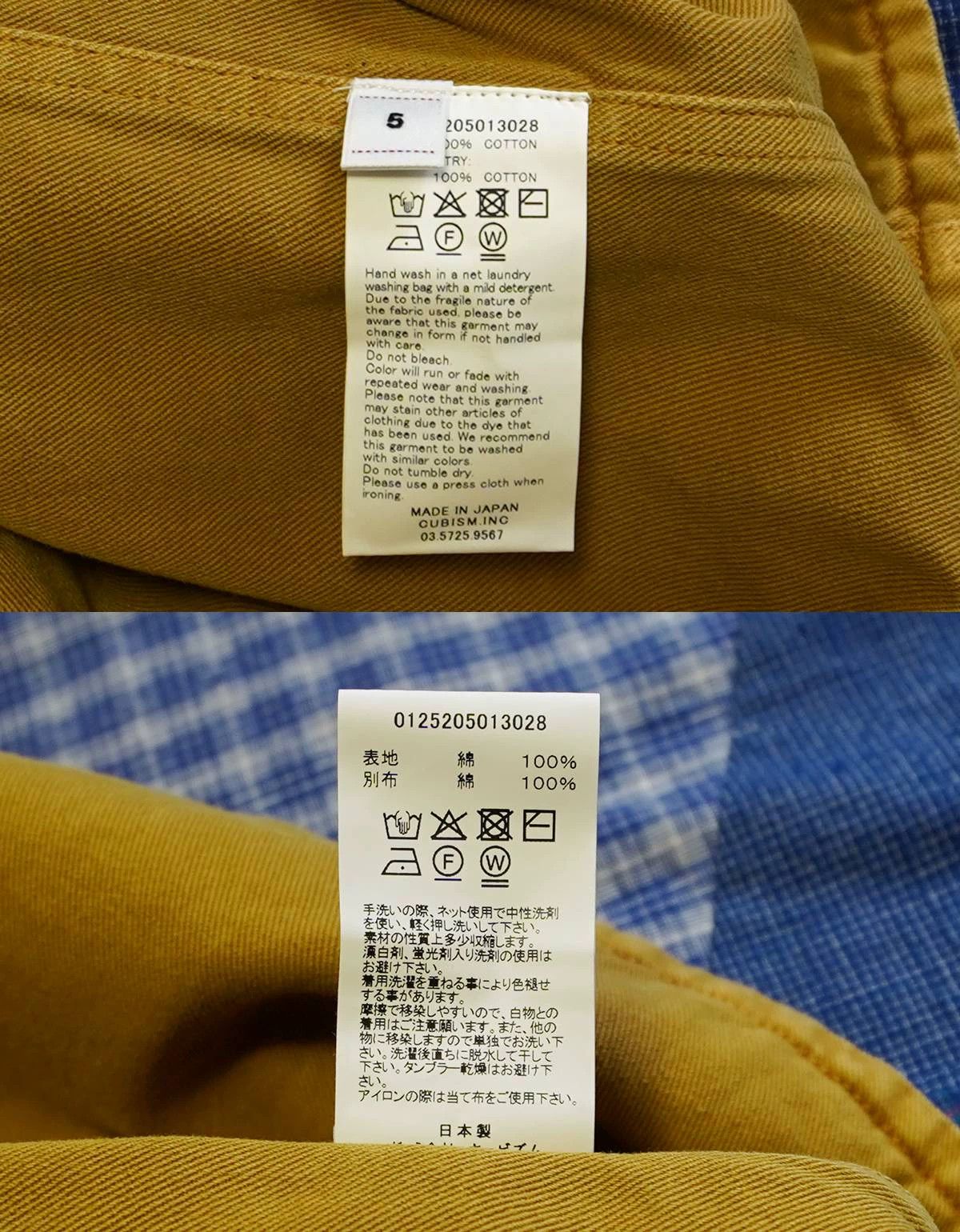 Visvim VISVIM MATTO HUNTING VEST 5 Vintage Size US XXL / EU 58 / 5 - 8 Thumbnail