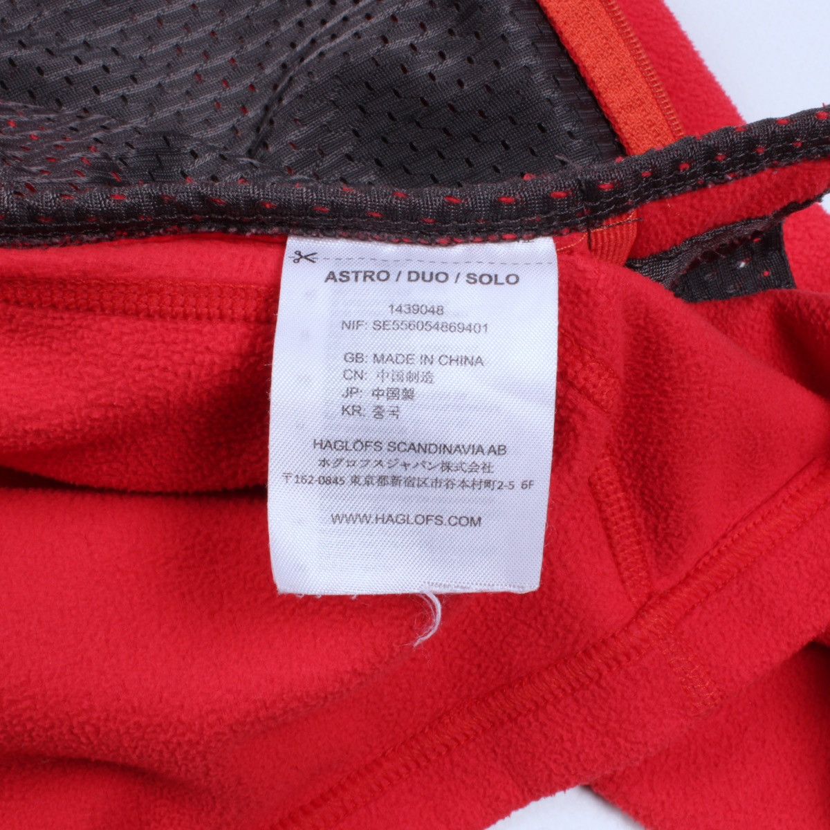 Haglofs HAGLOFS Astro Red Fleece Lightweight Full Zip Jacket Size US S / EU 44-46 / 1 - 14 Thumbnail
