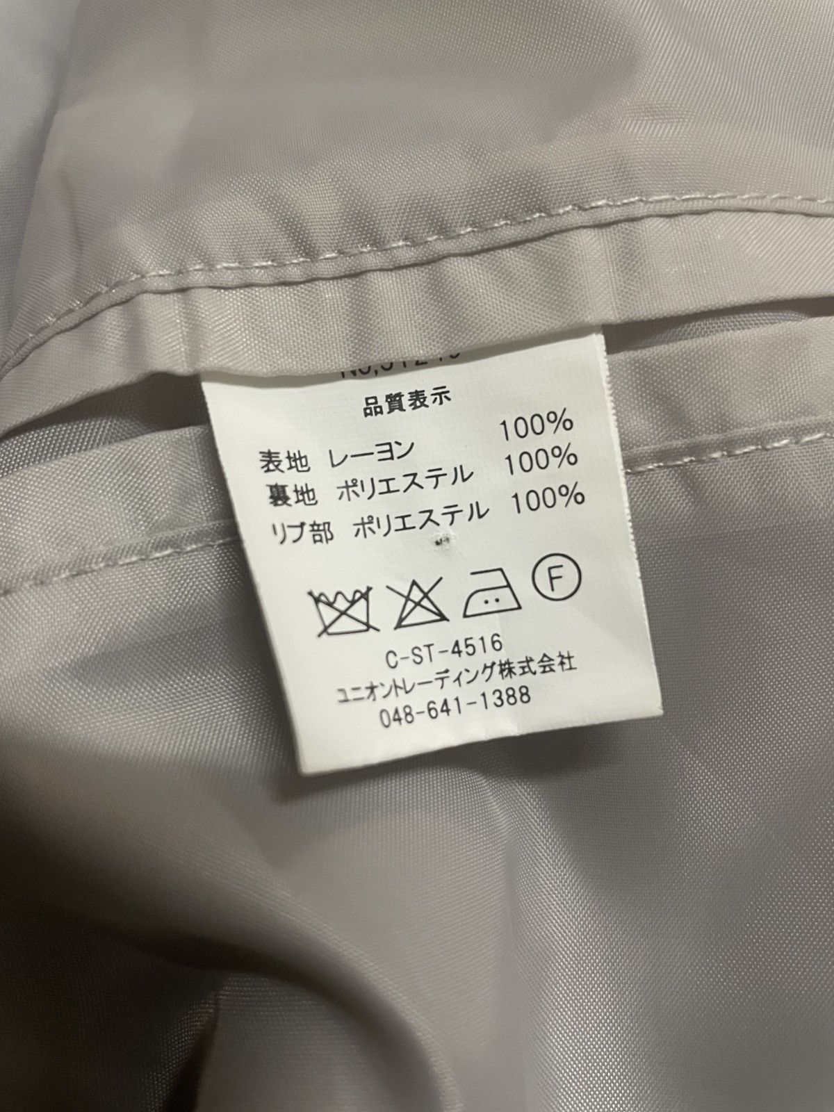 Other Houston Rayon Award Jacket (Black Panther) Size US XL / EU 56 / 4 - 10 Thumbnail