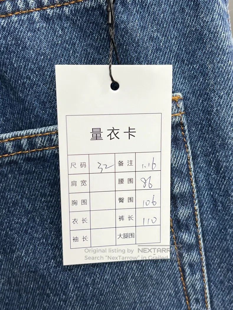 Y/Project Y/PROJECT Size 32 Irregular jeans Size US 32 / EU 48 - 5 Thumbnail