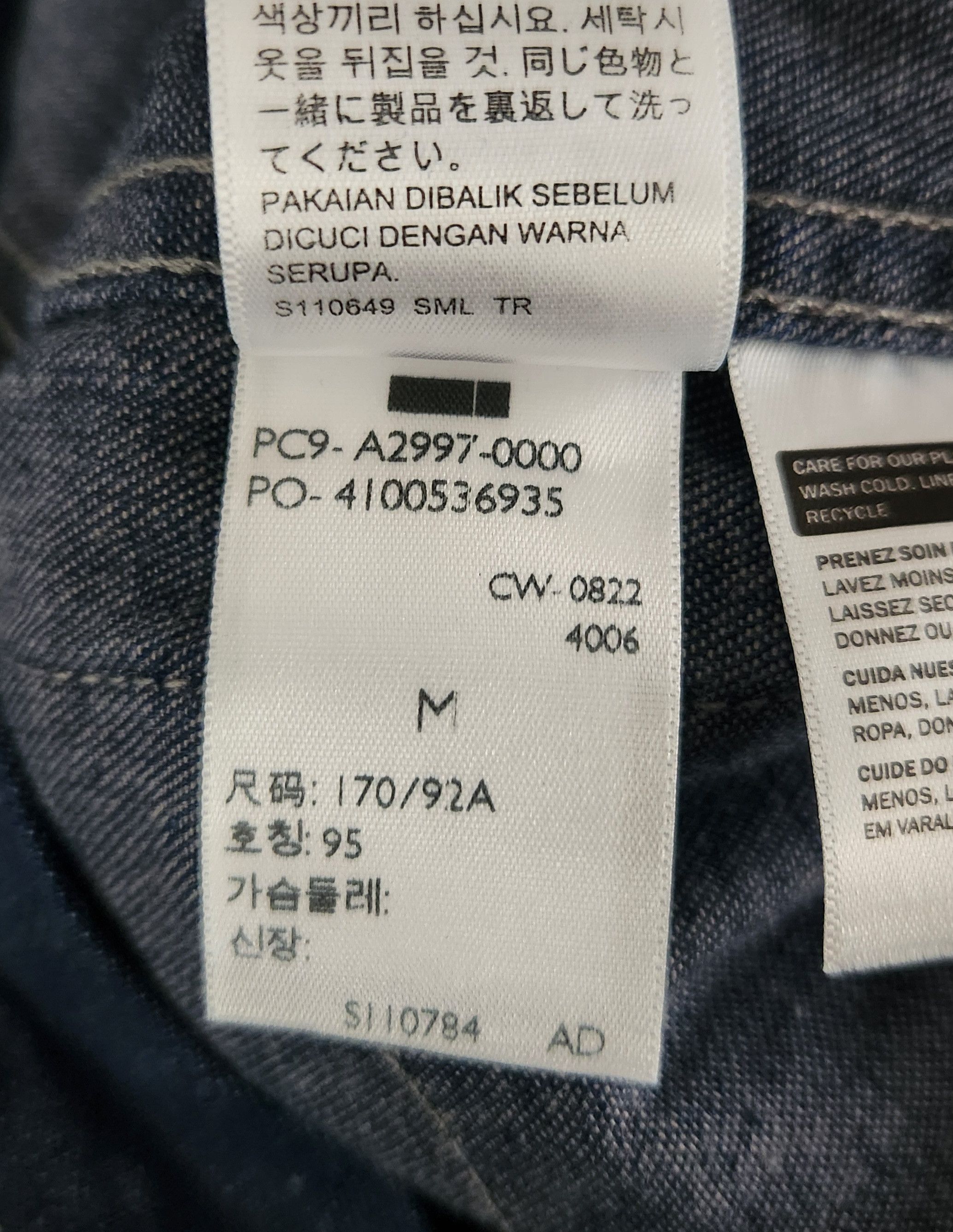 Levi's × Levi's Made & Crafted LEVI'S MADE & CRAFTED DENIM FAMILY CARDIGAN $370 Selvedge Size US M / EU 48-50 / 2 - 12 Thumbnail