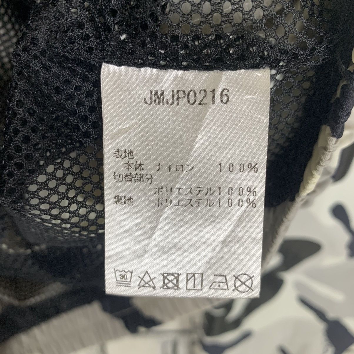 Designer × New Balance × Vintage New Balance Camouflaged Jacket Size US S / EU 44-46 / 1 - 15 Thumbnail