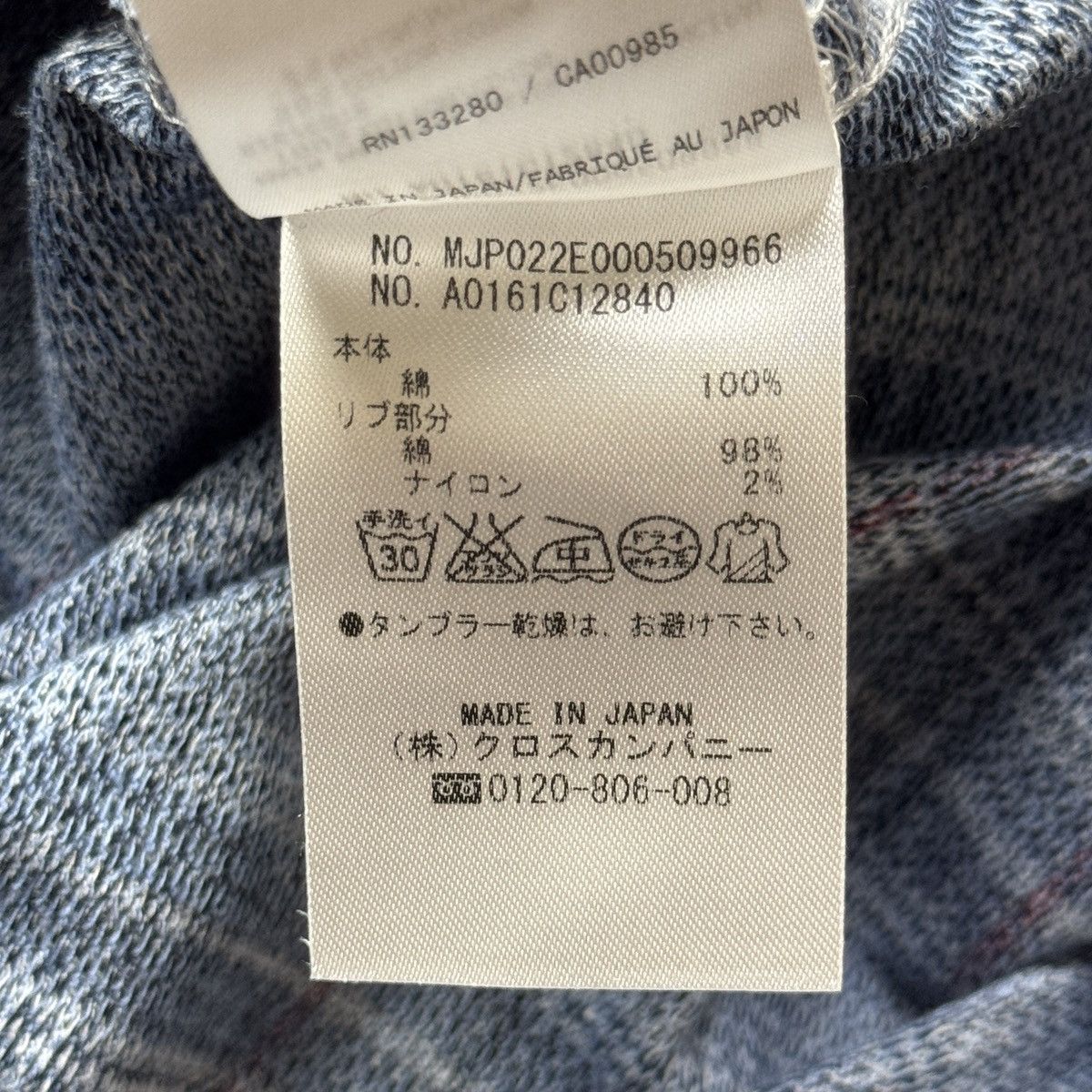 Thom Browne Thom Browne - SS/16 Cage Checkered Knitt Polo Shirt Size US XS / EU 42 / 0 - 12 Thumbnail