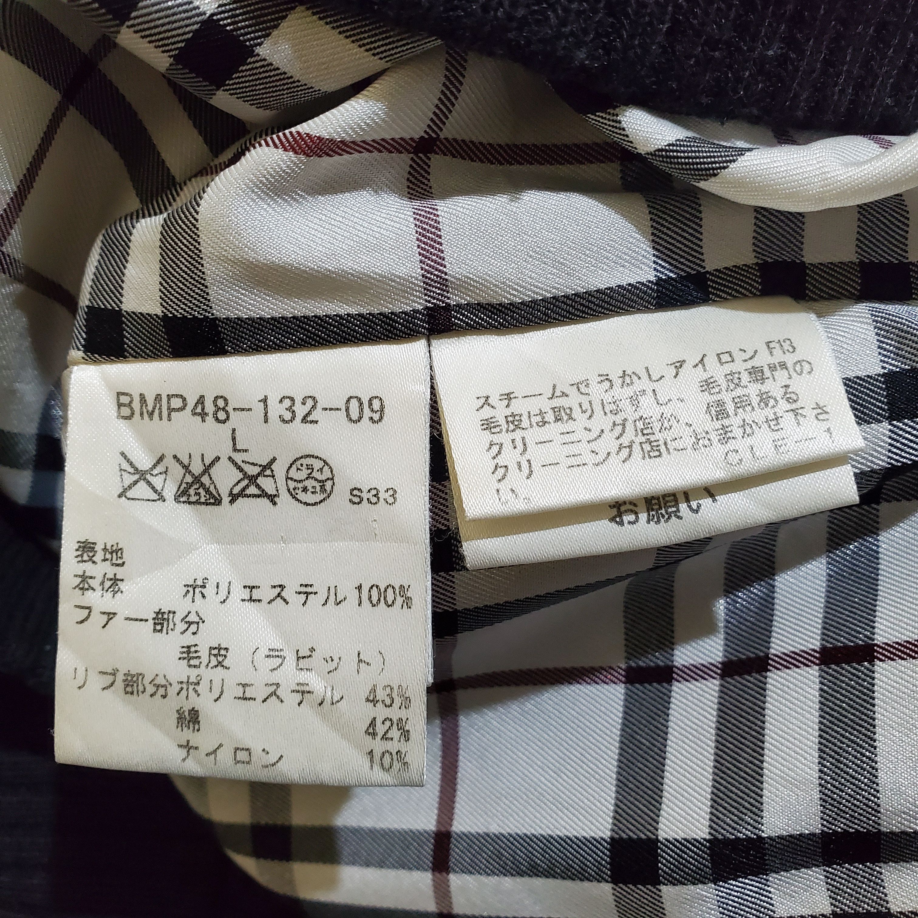 Burberry BURBERRY BLACK LABEL Nova Check Down Jacket Size L / US 10 / IT 46 - 7 Thumbnail