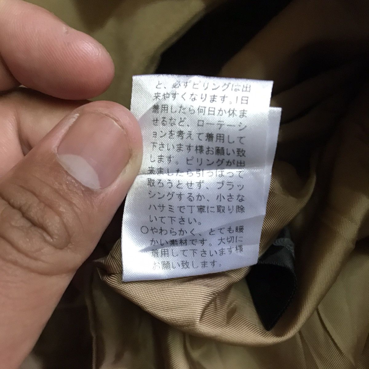 Japanese Brand × Yohji Yamamoto VINTAGE INED BY YOHJI YAMAMOTO TRENCH COAT JACKET Size S / US 4 / IT 40 - 16 Thumbnail