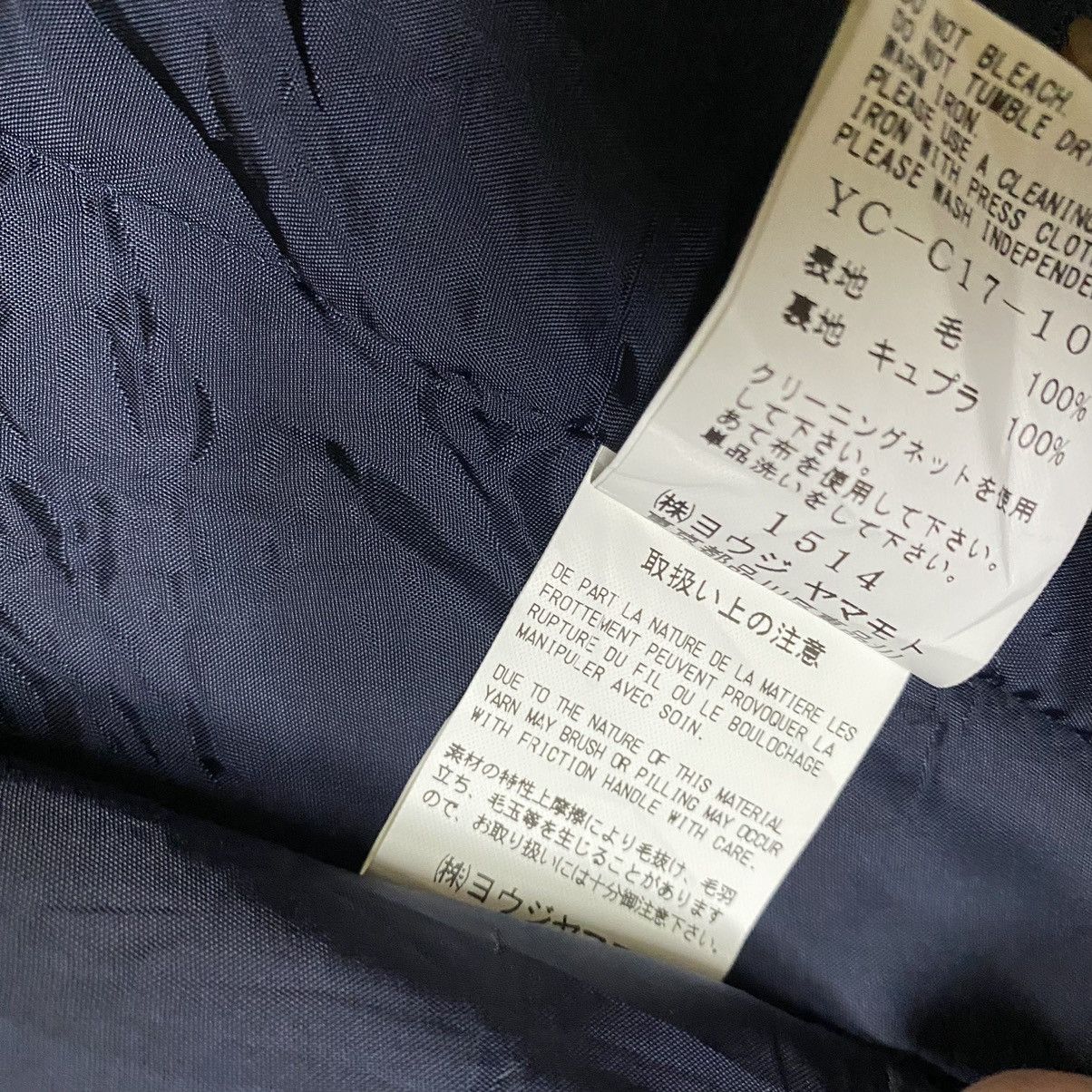 Japanese Brand × Y's × Yohji Yamamoto RUN AWAY Y's Yohji Yamamoto melton wool flare oversized coat Size US M / EU 48-50 / 2 - 15 Thumbnail