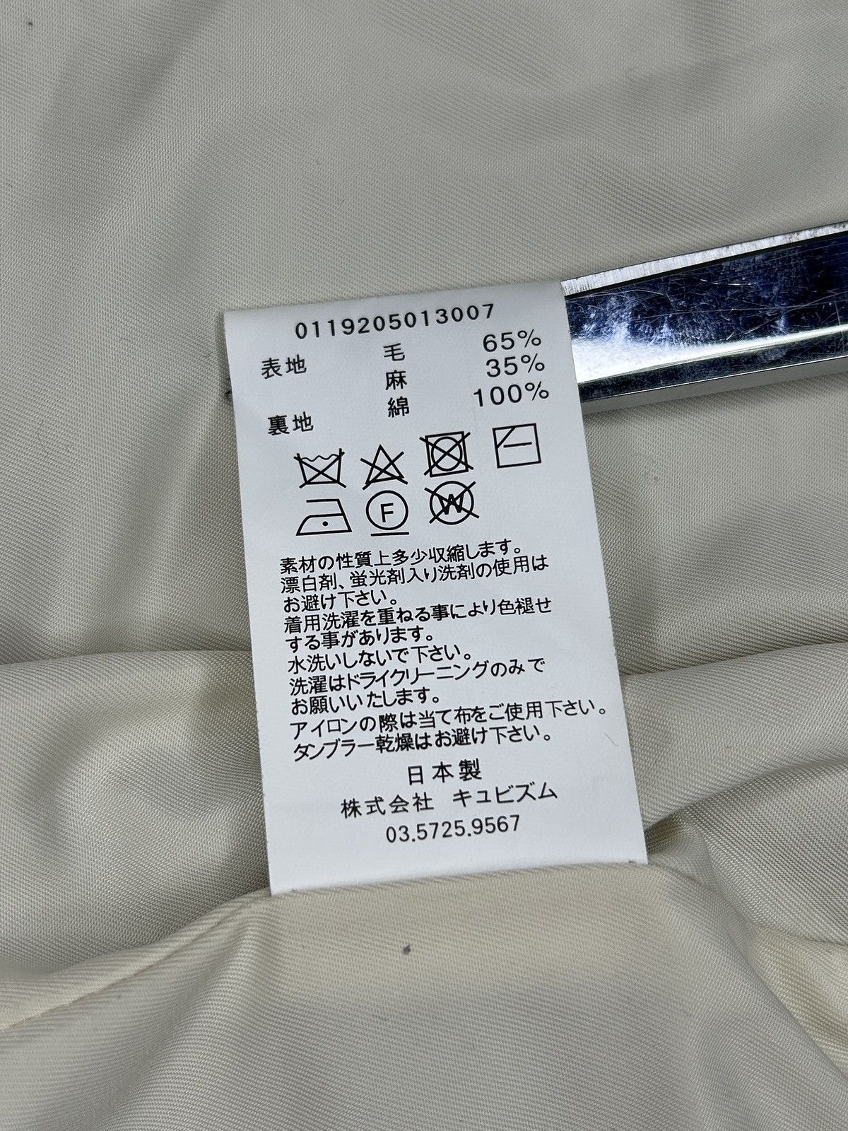 Visvim F/W 19 Galen Jacket Size US M / EU 48-50 / 2 - 14 Thumbnail