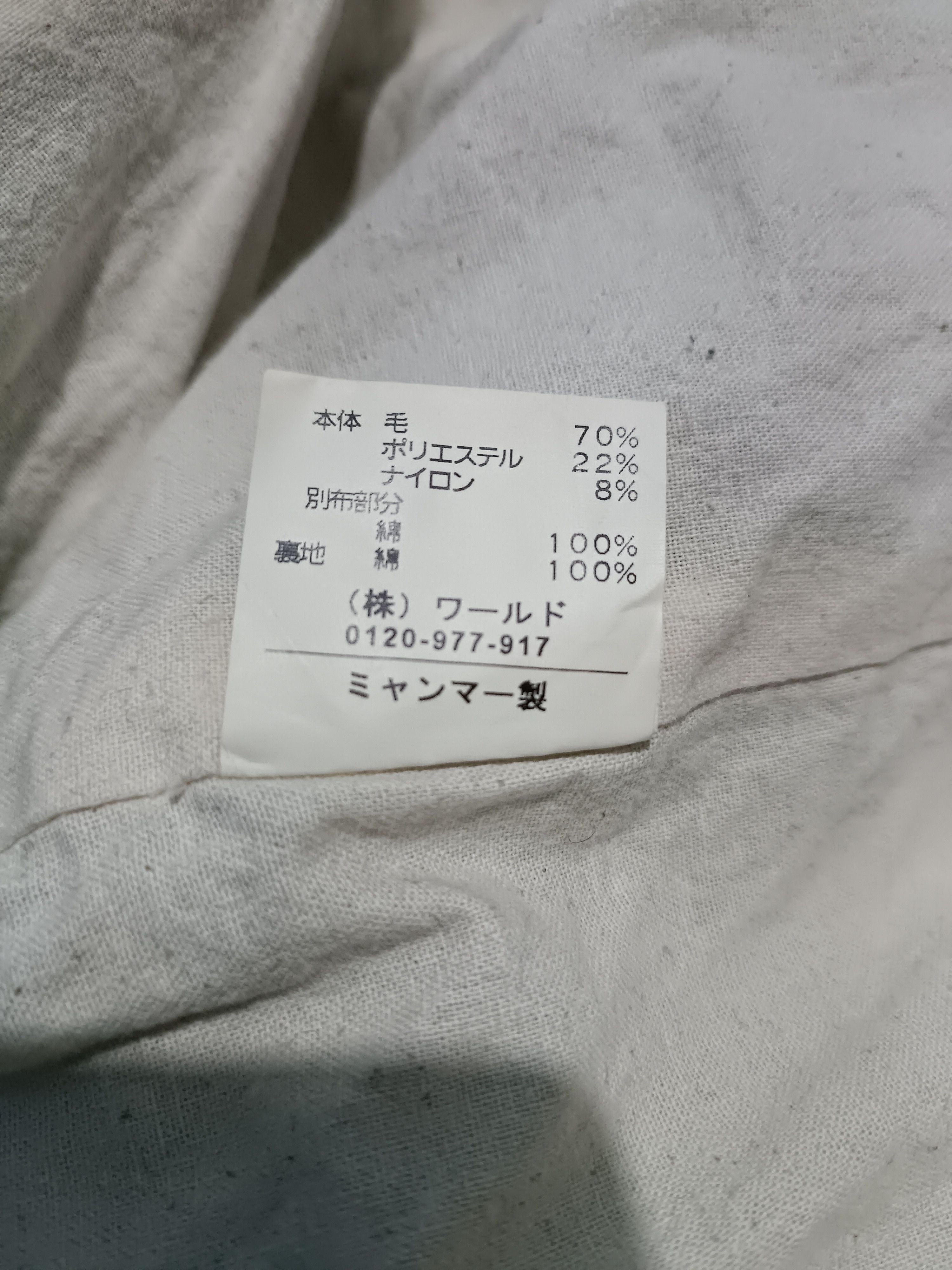 Takeo Kikuchi Takeo Kikuchi Wollmantel Size US M / EU 48-50 / 2 - 7 Thumbnail
