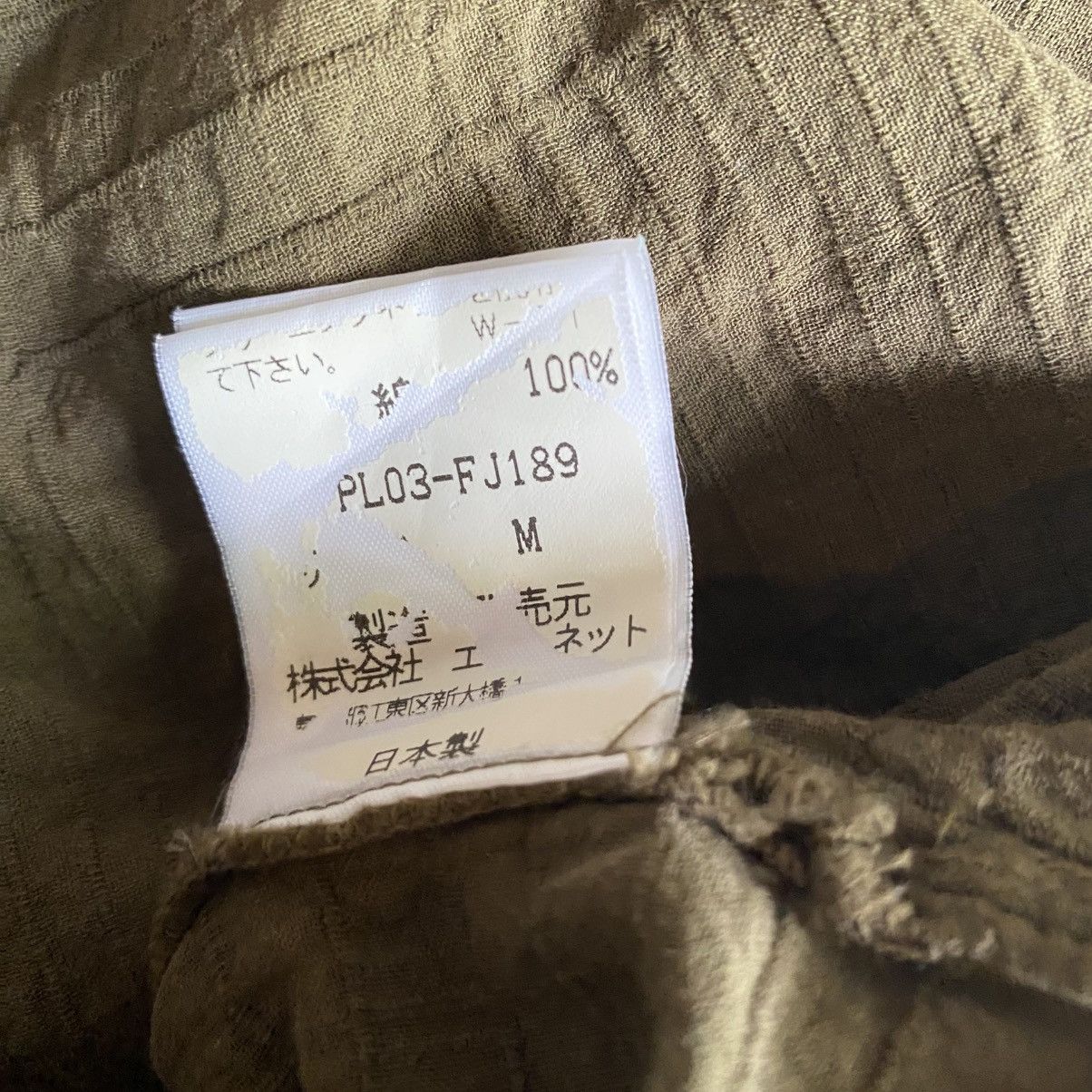 Issey Miyake Plantation Olive Textured Button-Down Tunic Size M / US 6-8 / IT 42-44 - 11 Thumbnail