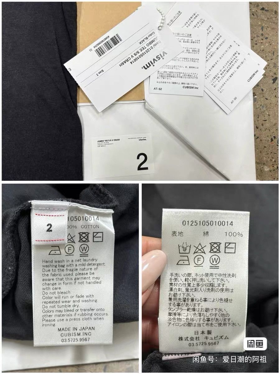 Visvim Visvim 25ss Jumbo Tee Crash，size 2 Size US M / EU 48-50 / 2 - 3 Thumbnail