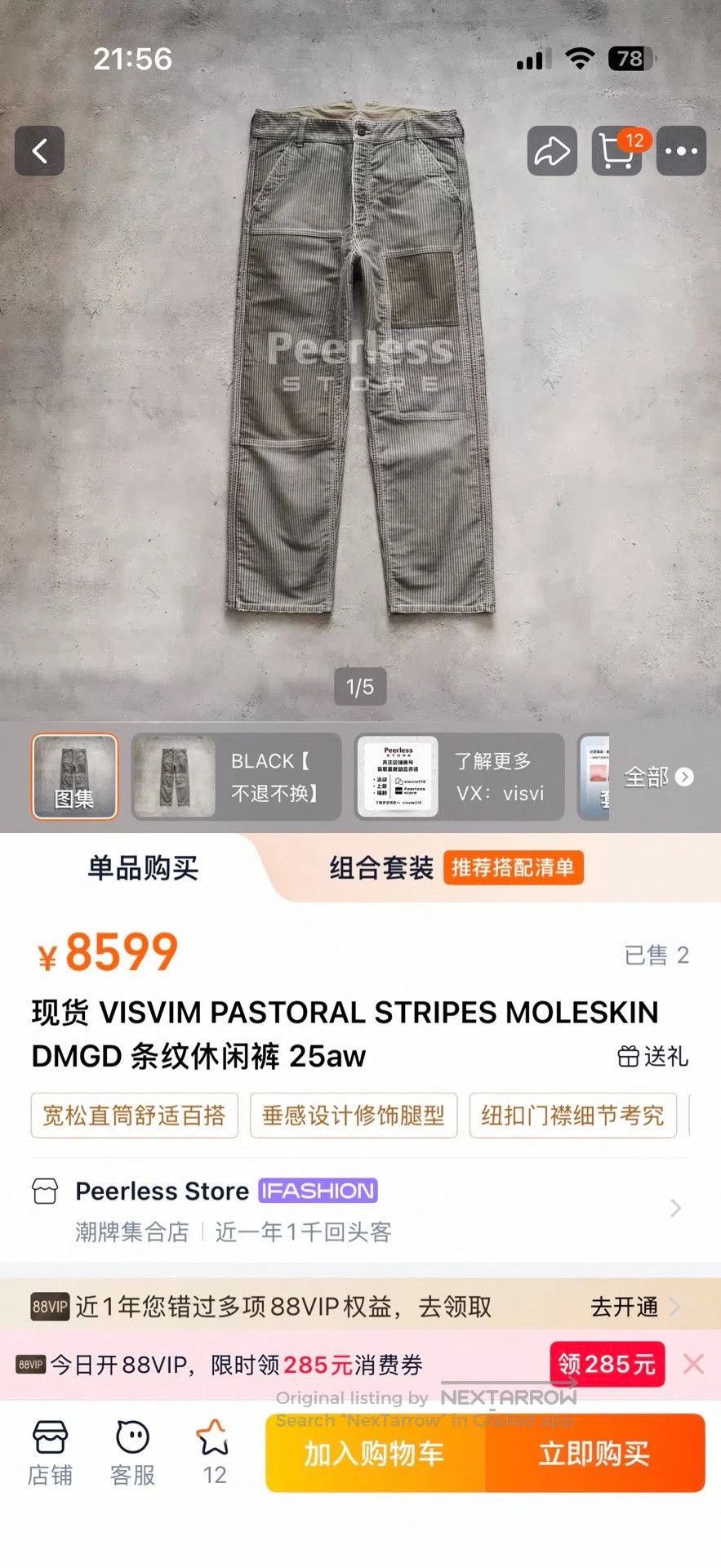Visvim VISVIM PASTORAL STRIPES MOLESKIN DMGD 25AW. Size US 26 / EU 42 - 7 Thumbnail