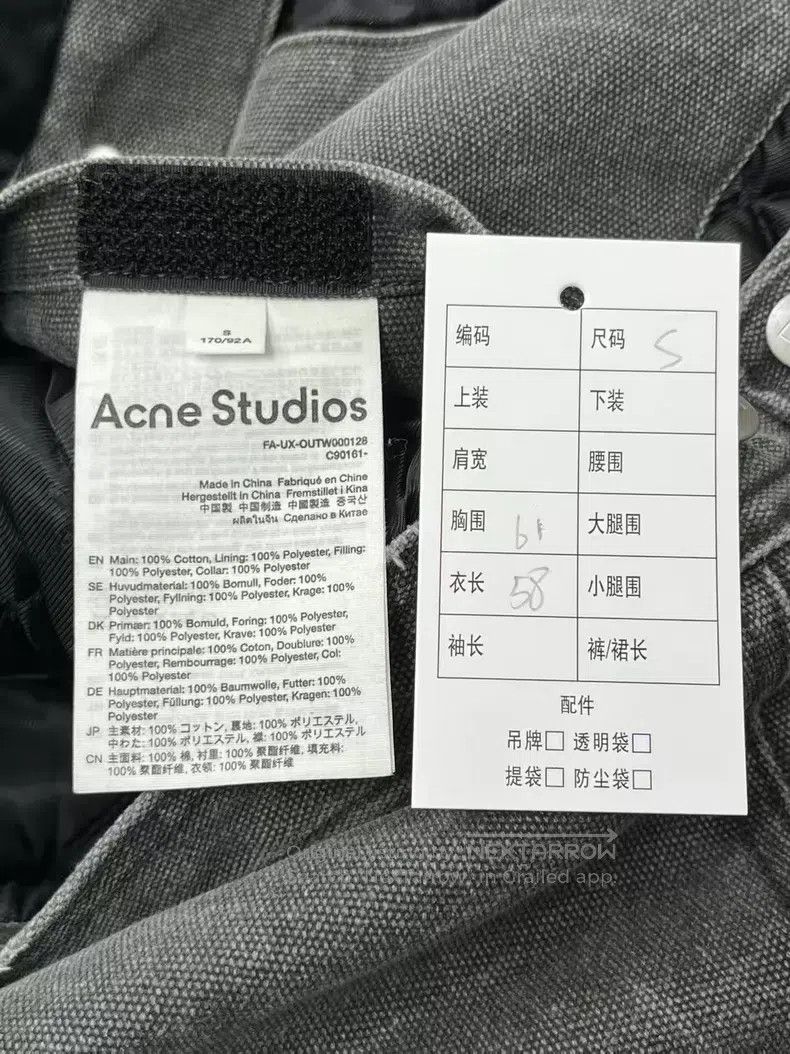 Acne Studios Acne Studios Face Expression Quilted Loose Single Breasted Size US S / EU 44-46 / 1 - 5 Thumbnail