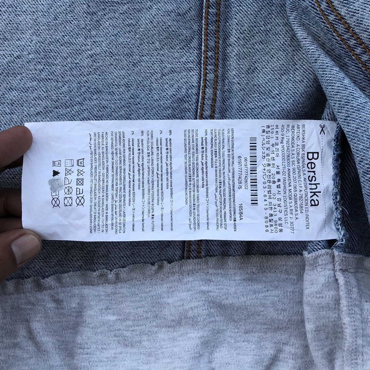 Bershka Denim Distressed Hoodie Jacket