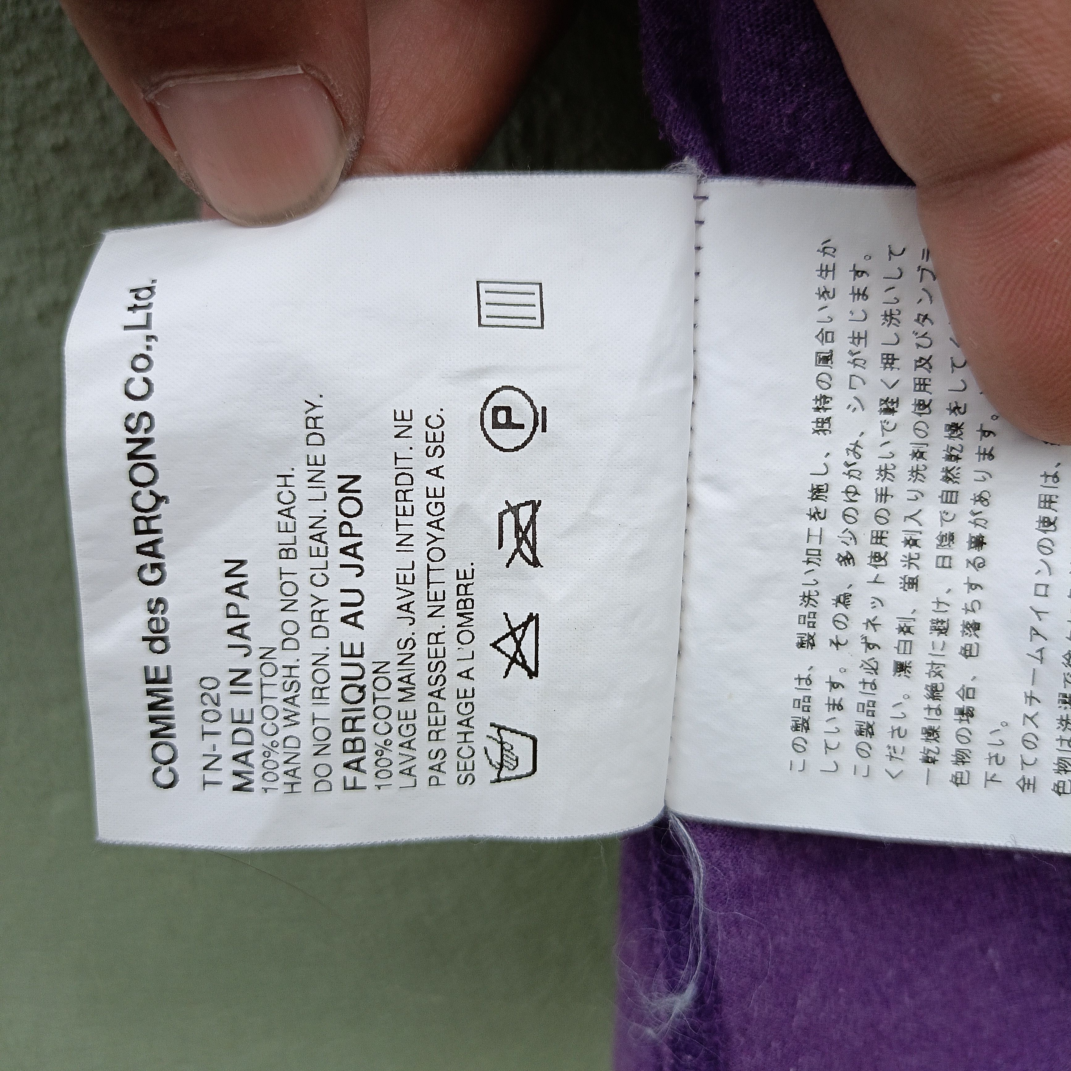 Comme des Garcons CDG Japanese Brand tank top Size US S / EU 44-46 / 1 - 9 Thumbnail