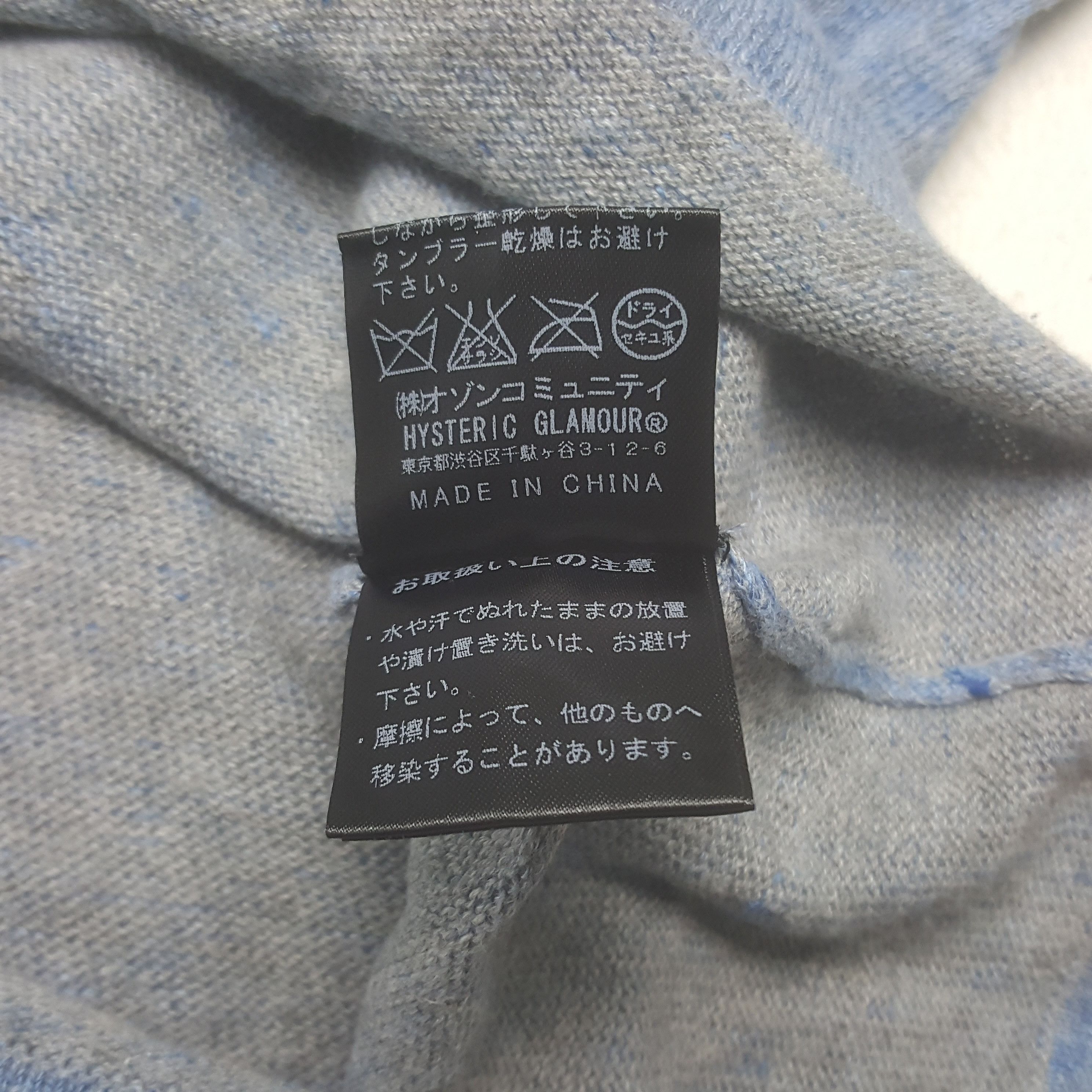 Hysteric Glamour × Vintage Vintage Hysteric Glamour Tshirt Size L / US 10 / IT 46 - 8 Thumbnail