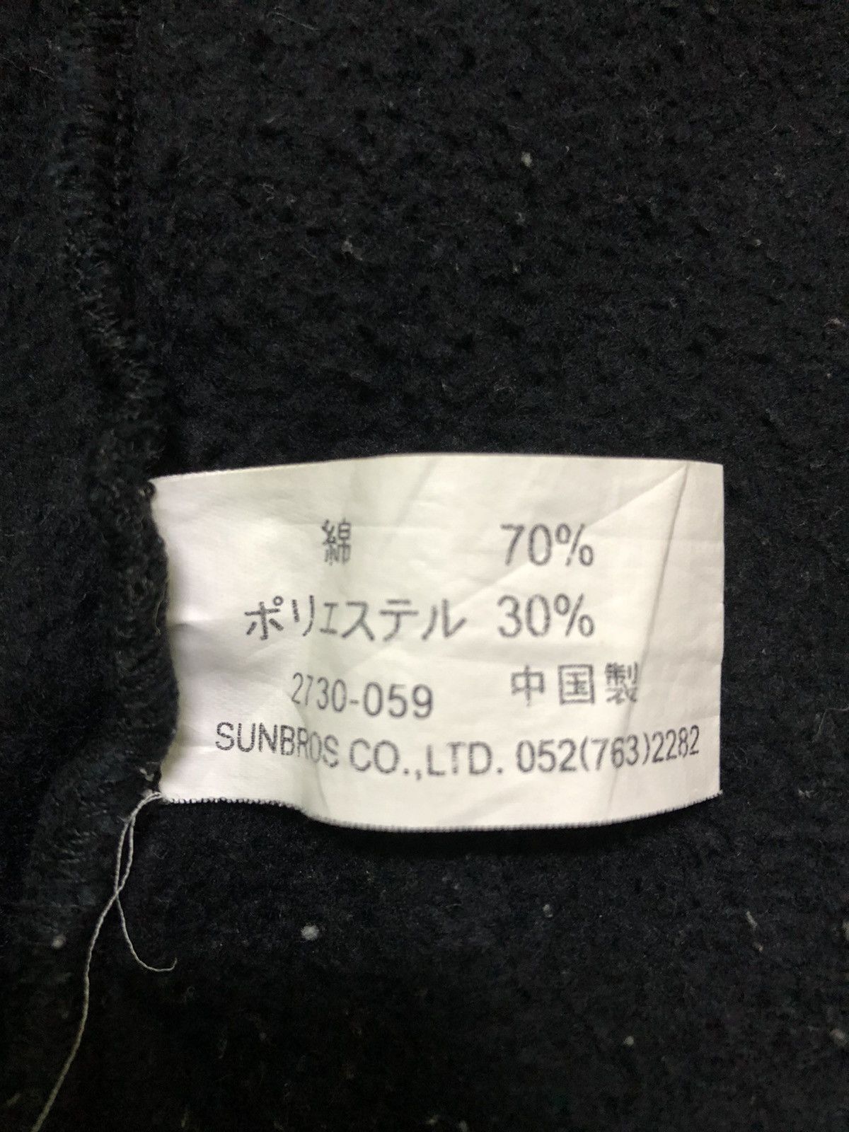 Japanese Brand Skull Zip Up Hoodies Size US L / EU 52-54 / 3 - 8 Thumbnail