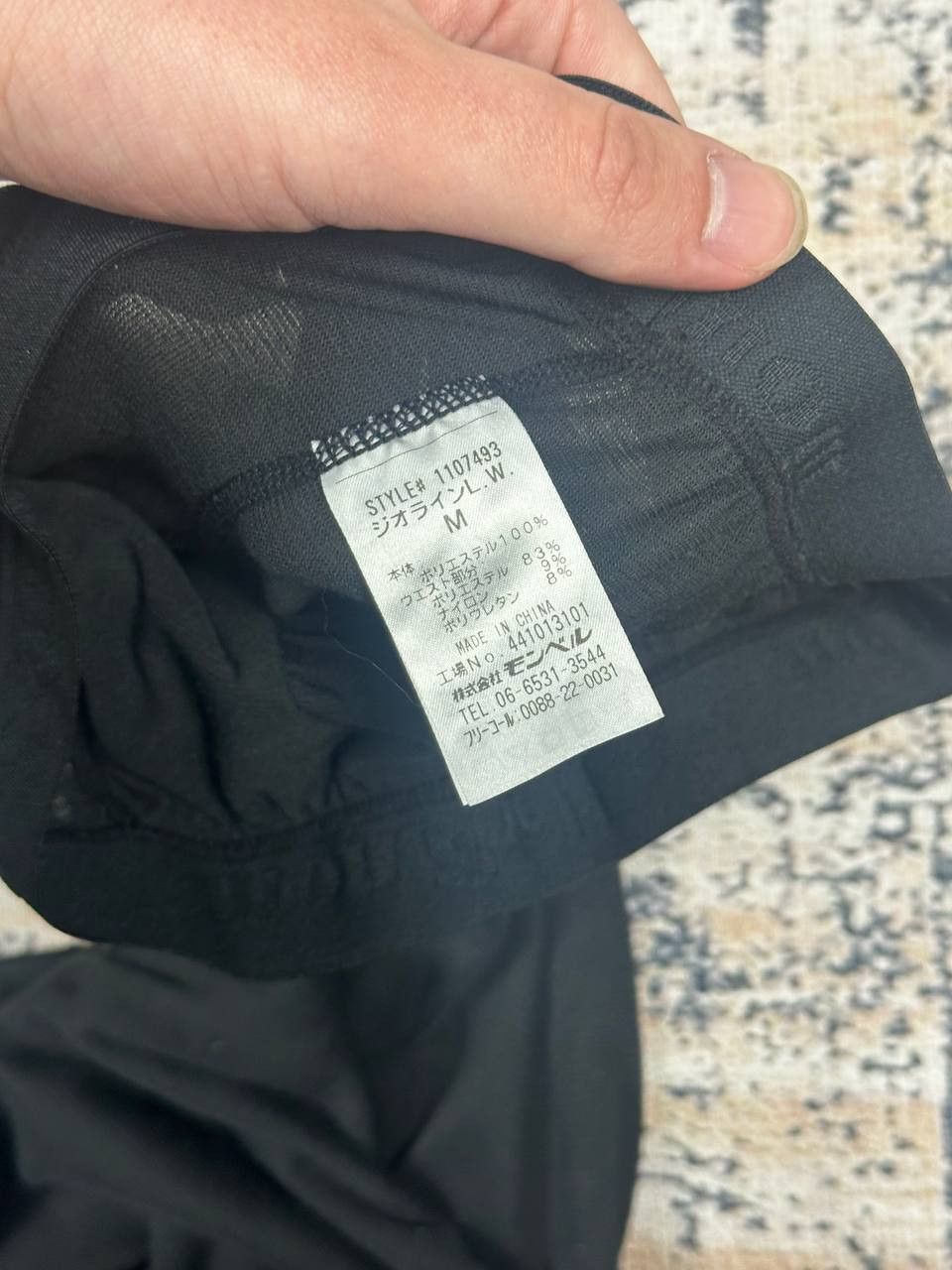 Montbell Montbell Thermo Layer Undewear Pants Gorpcore Size US 32 / EU 48 - 5 Thumbnail