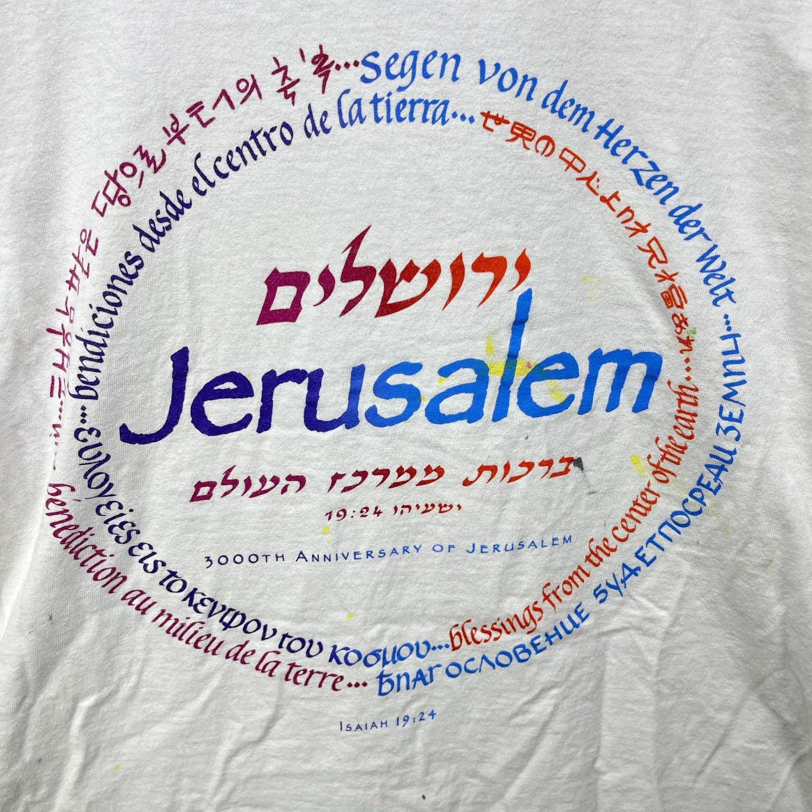 Vintage Vintage 90s Jerusalem Earth Hebrew Jewish Israel Shirt Large Size US L / EU 52-54 / 3 - 8 Thumbnail
