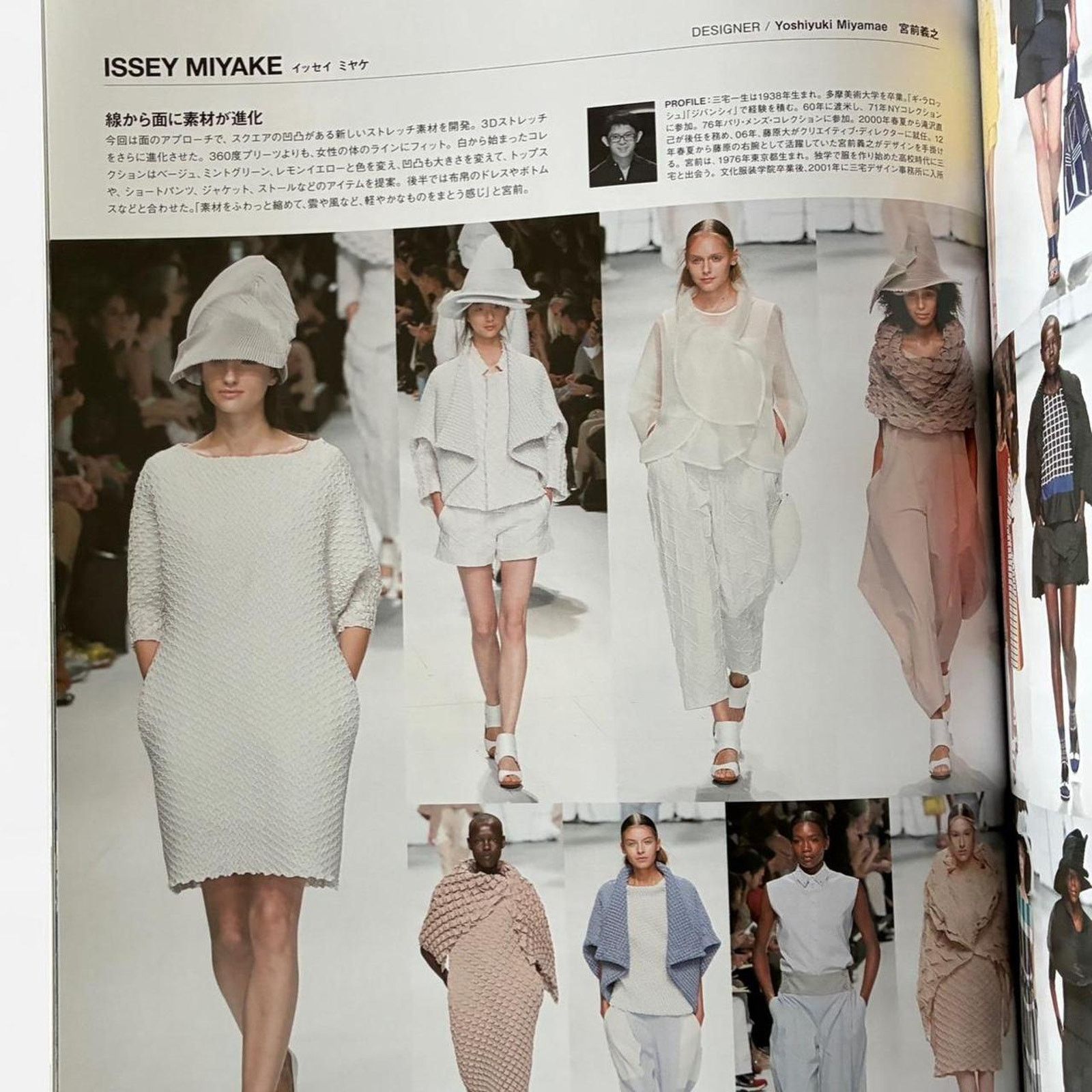 Alexander McQueen × Issey Miyake × Saint Laurent Paris Fashion news magazine SAINT LAURENT ALEXANDER McQUEEN & more Size ONE SIZE - 3 Thumbnail