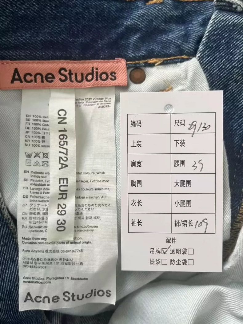 Acne Studios Acne Studios Blue, slightly flared, heavy-duty retro high- Size 29" - 4 Thumbnail