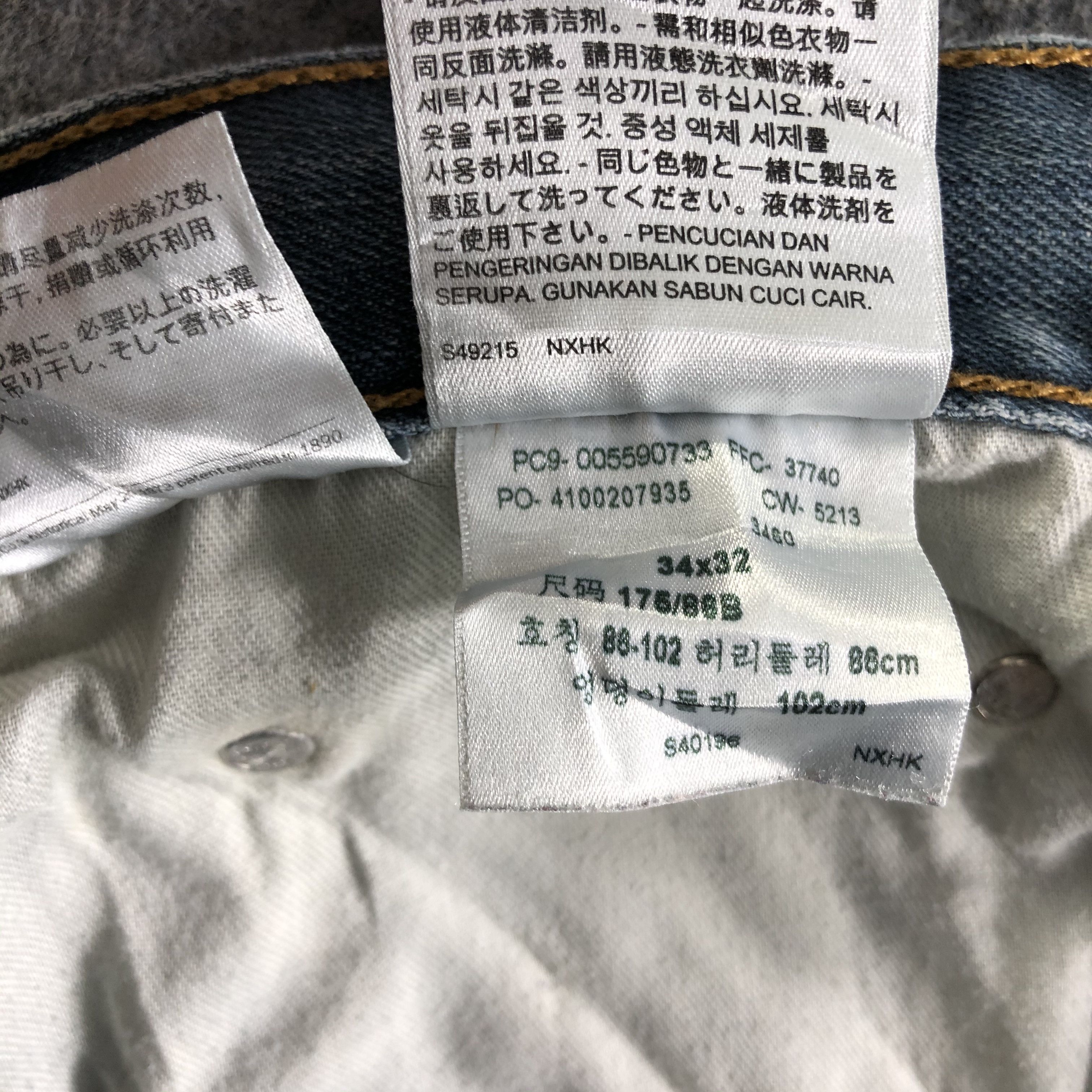 Levi's Vintage Levis 559 Jeans-J4182 Size US 36 / EU 52 - 11 Thumbnail