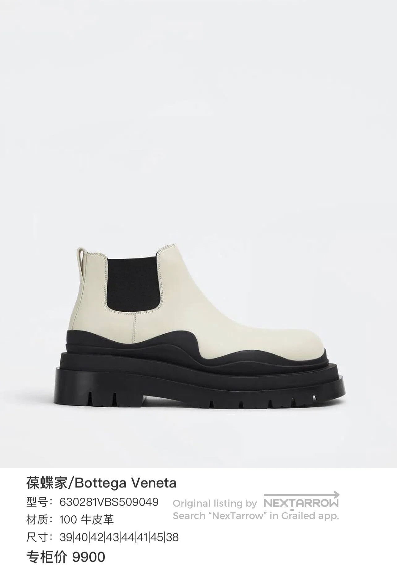 Bottega Veneta Bottega Veneta Thick Sole Chelsea Boots in Black and White Size US 6 / EU 39 - 9 Thumbnail