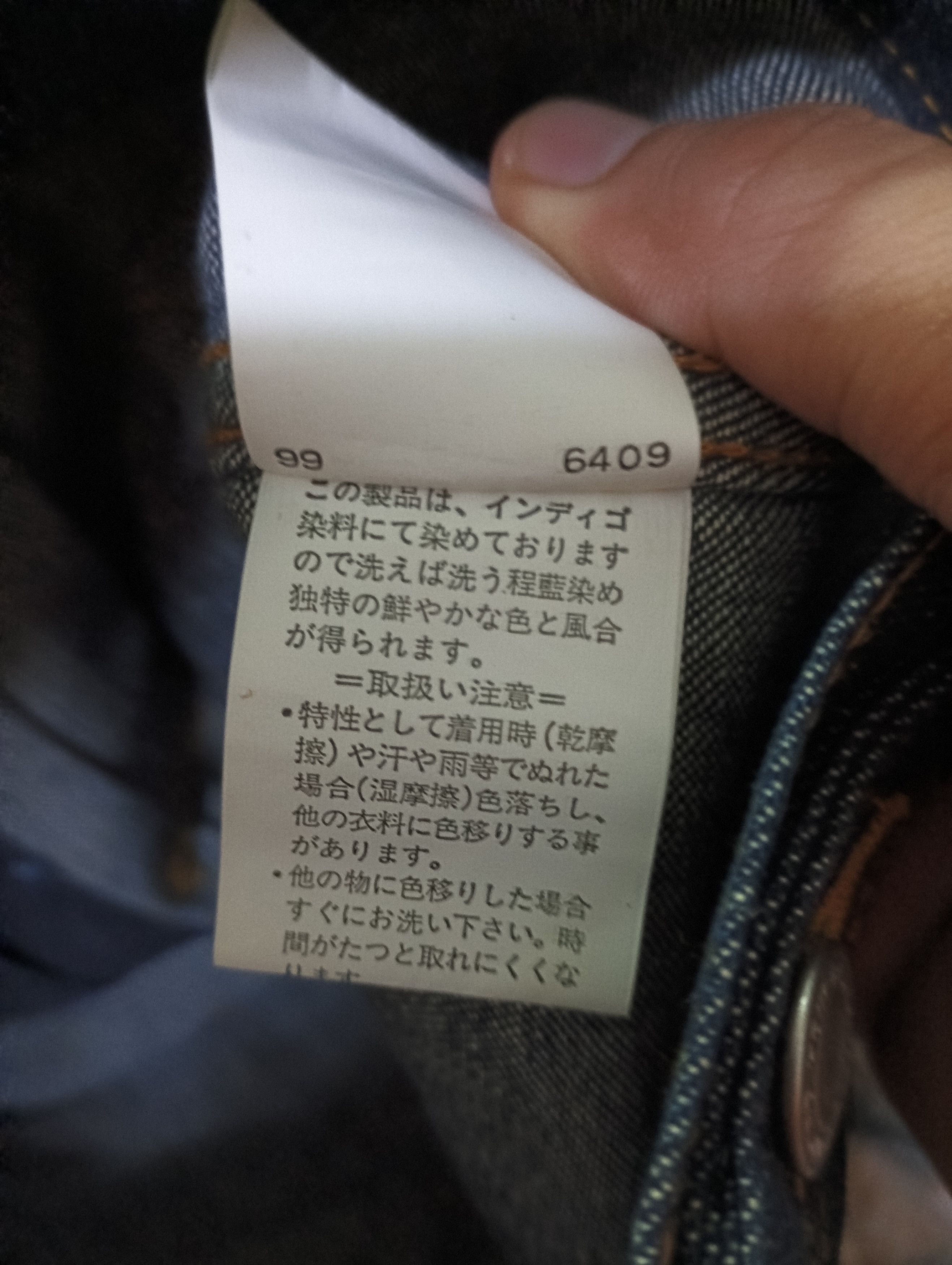 Japanese Brand × Yohji Yamamoto Ined by yohji Yamamoto type 2 denim jacket Size US M / EU 48-50 / 2 - 8 Thumbnail