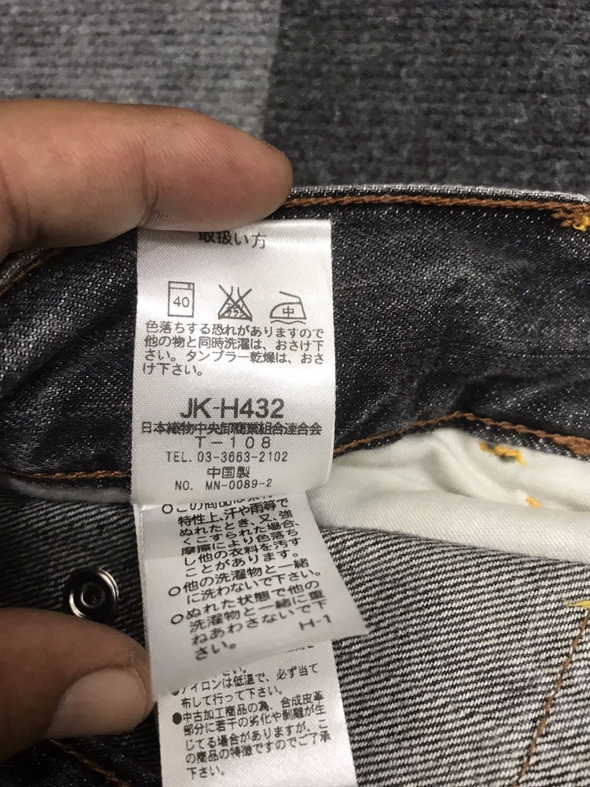 Japanese Brand 💥FLARE💥Archival RushHour Japan Black Stone Wash Denim F168 Size US 32 / EU 48 - 19 Thumbnail