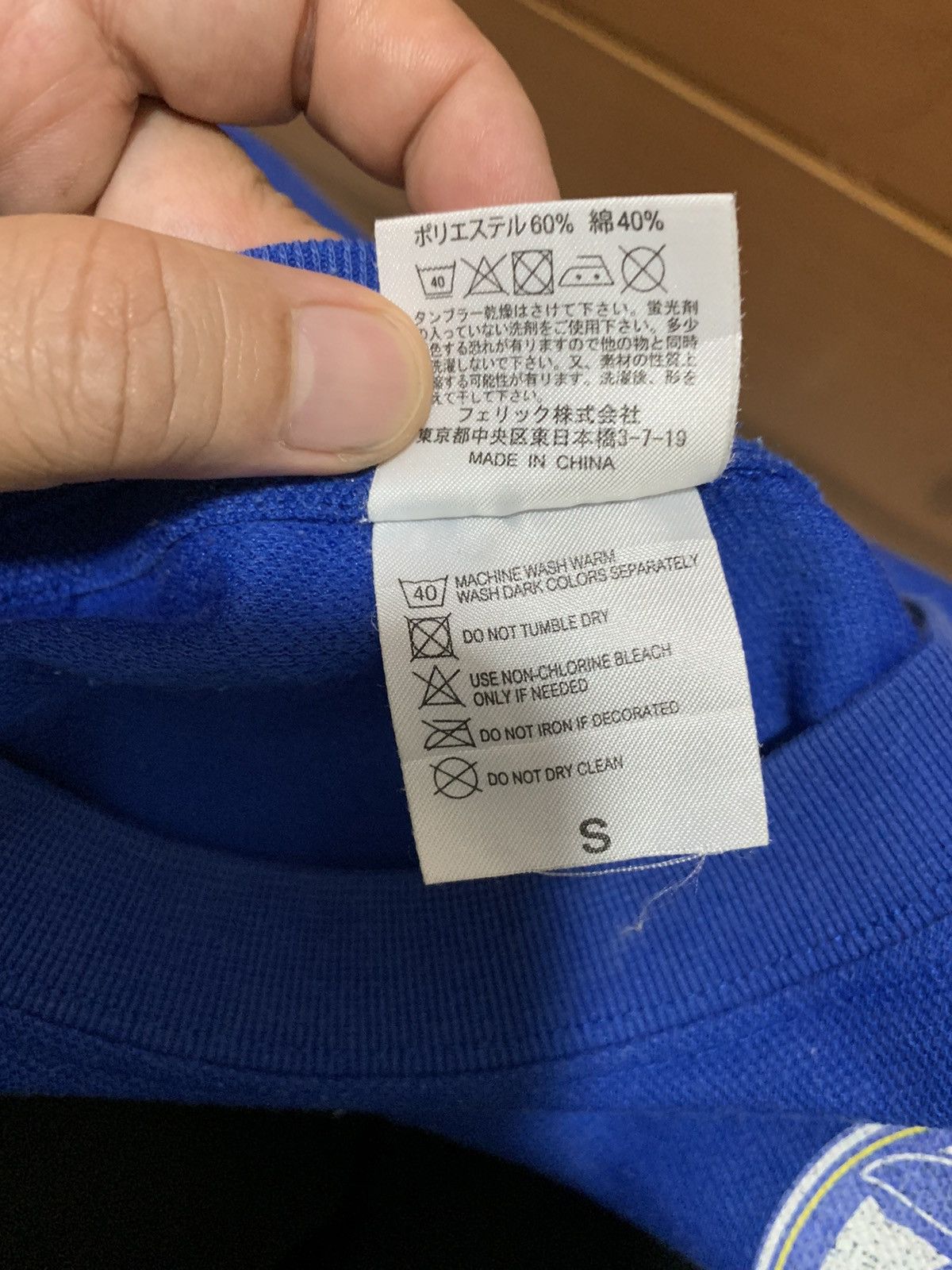 Japanese Brand Oita Fc Supporter Tee Size US S / EU 44-46 / 1 - 10 Thumbnail