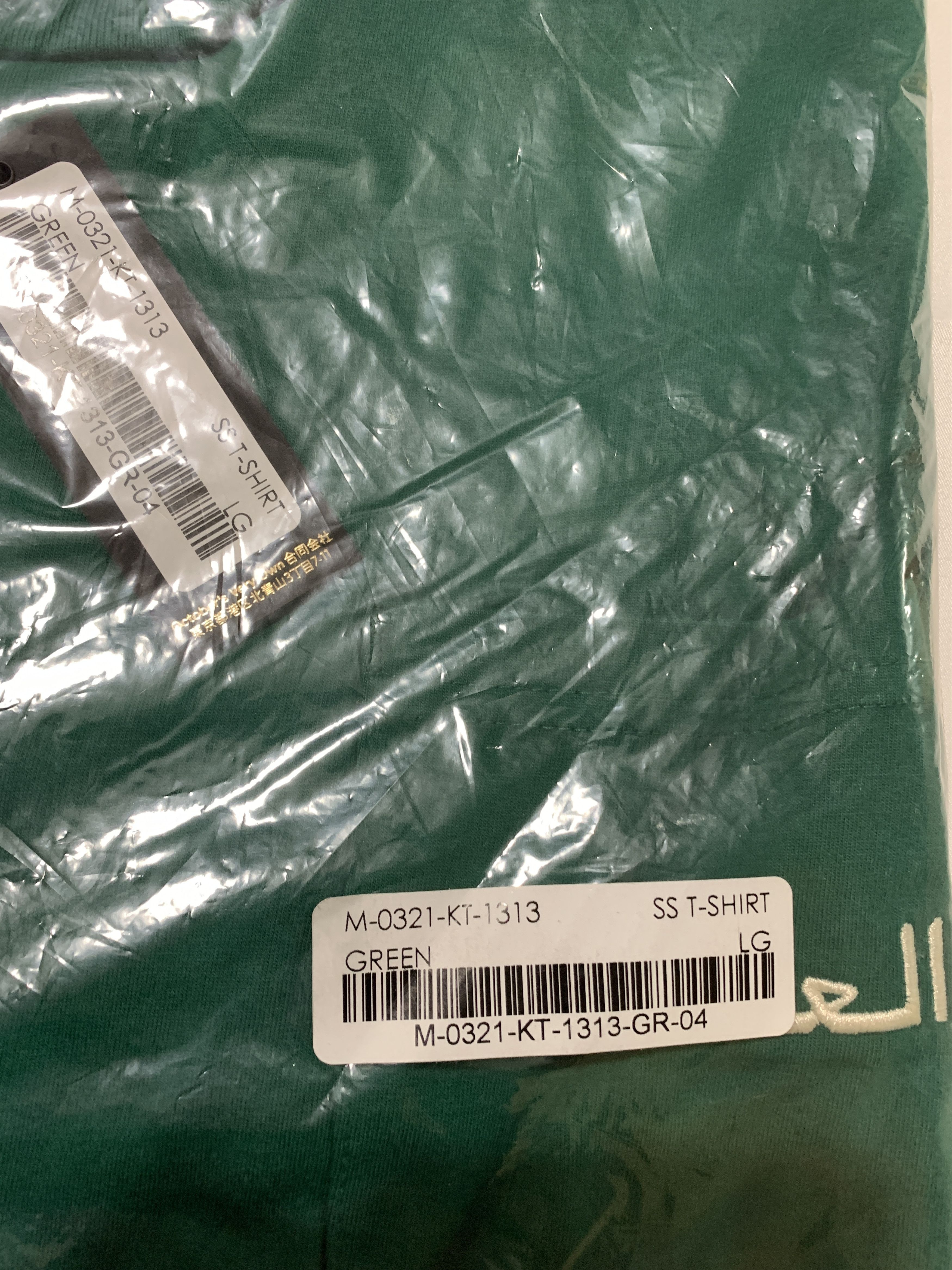 Drake OVO FAMILY ARABIC POCKET T-SHIRT Size US L / EU 52-54 / 3 - 4 Thumbnail