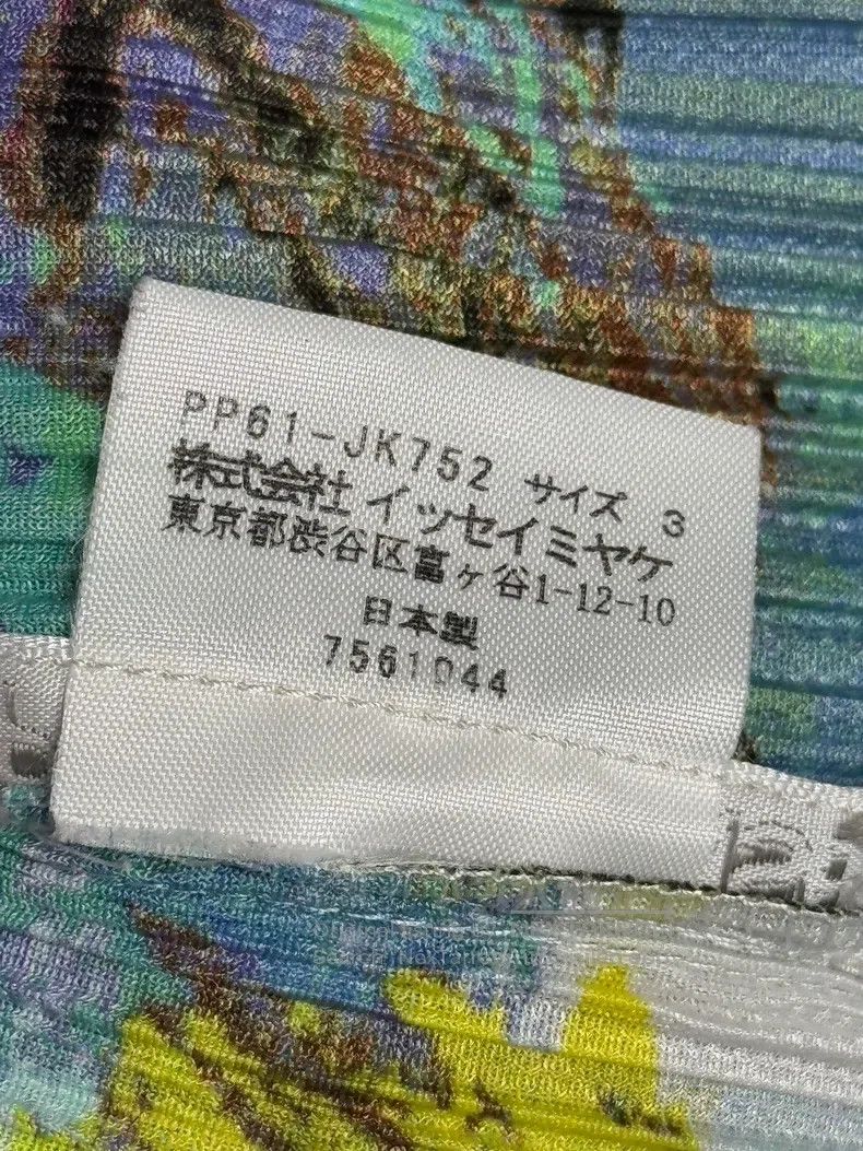 Issey Miyake Issey Miyake Blue Iris Print Top Size L / US 10 / IT 46 - 4 Thumbnail