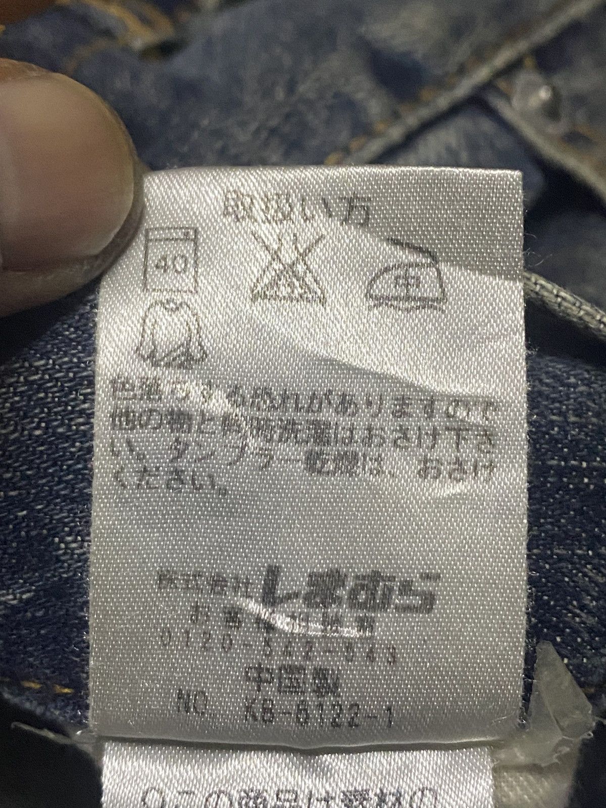 Japanese Brand Japanese Villand Mud Wash Distressed Loose Jeans Size US 31 - 13 Thumbnail