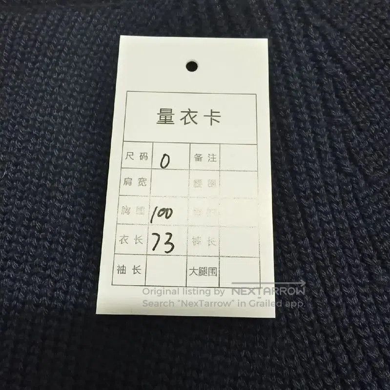 Thom Browne Thom Browne Navy Blue Crewneck Sweater for Men . Size US S / EU 44-46 / 1 - 6 Thumbnail