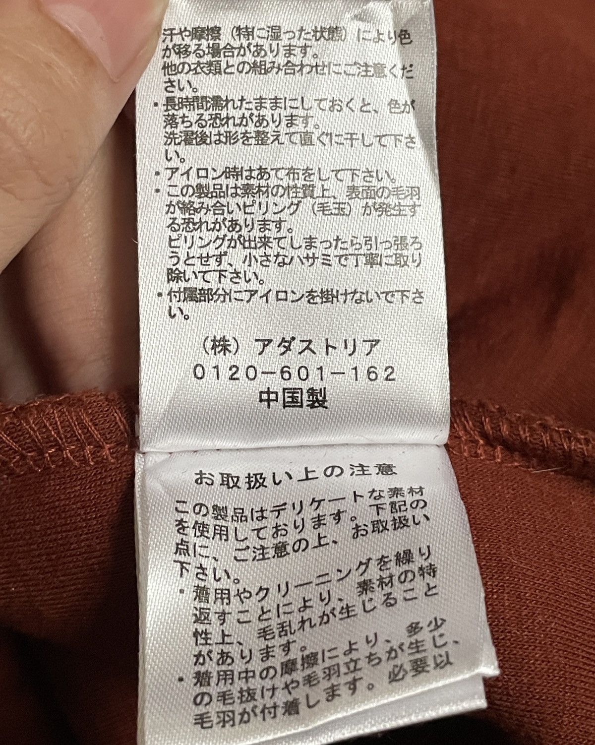 HARE × Japanese Brand Vintage Japanese Brand Hare Anorak Fleece Hoodie 2000s Size US S / EU 44-46 / 1 - 12 Thumbnail
